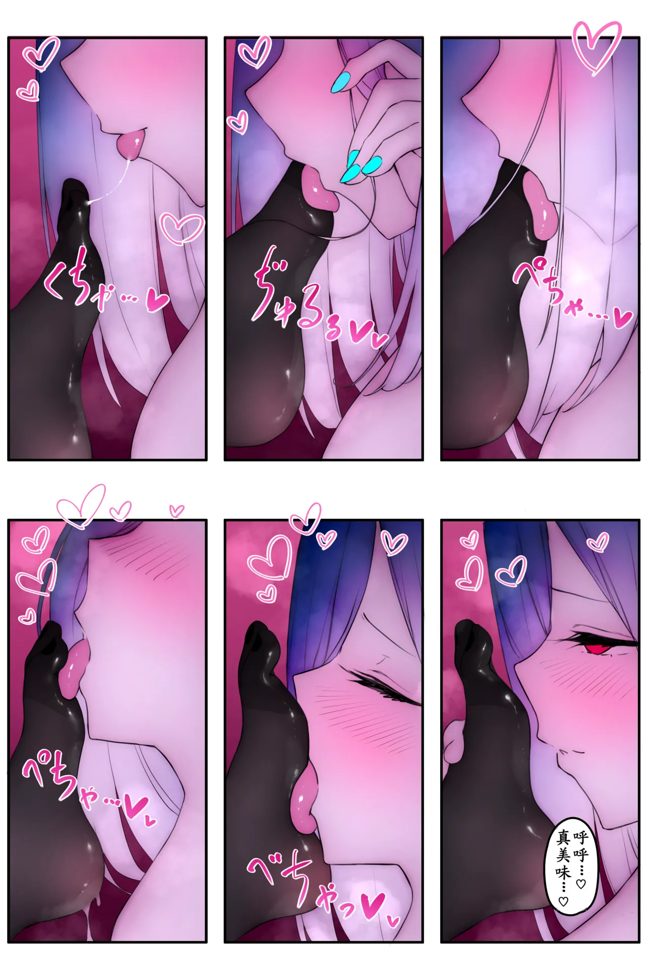 Futanari Ashi Feti no Tenshi to Akuma ga Ecchi suru Hanashi page 28 original parody - yuri smell hentai manga - read online free