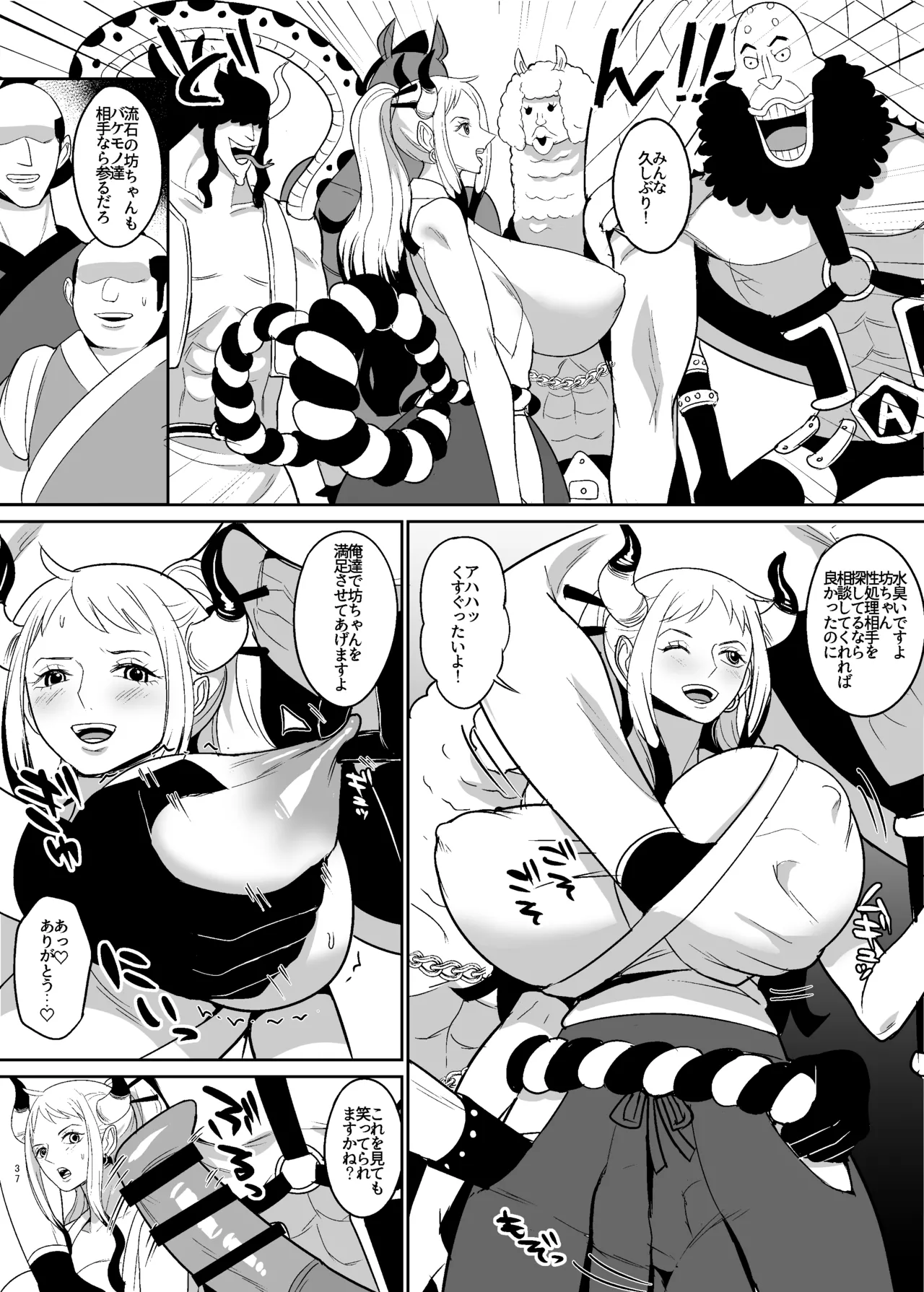 Onihime manga page 37 featuring yamato one piece parody - big breasts group hentai manga - read online free