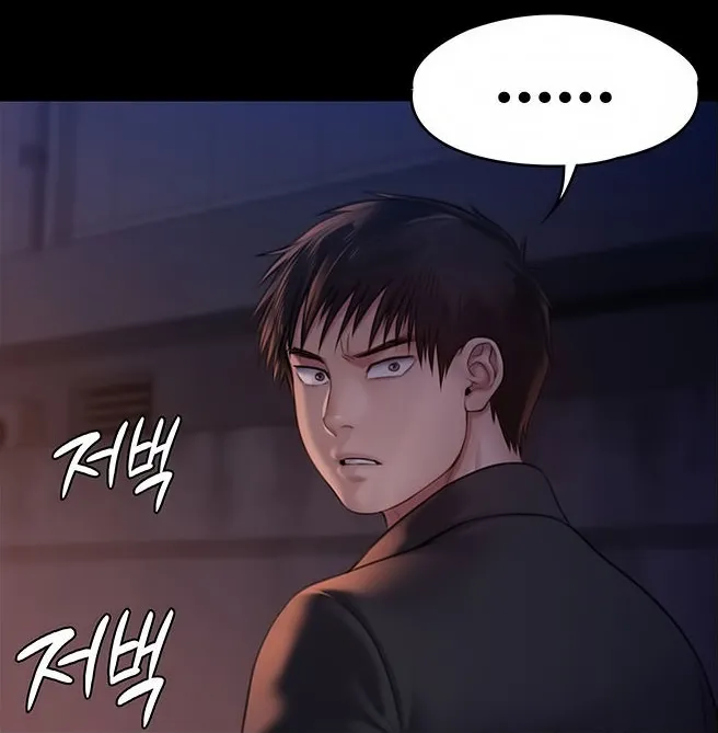 [Active Volcano] Queen Bee - Chapter 221 - Dallee's Netorare Tease (9) - Page 16