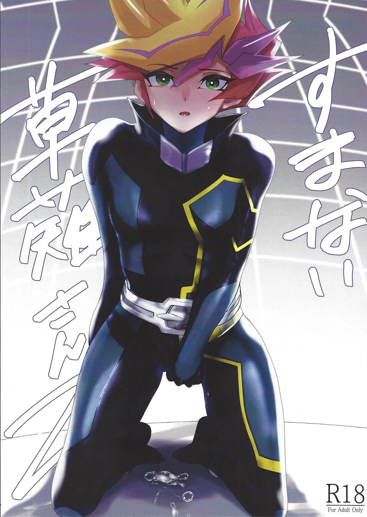 Preview page 1