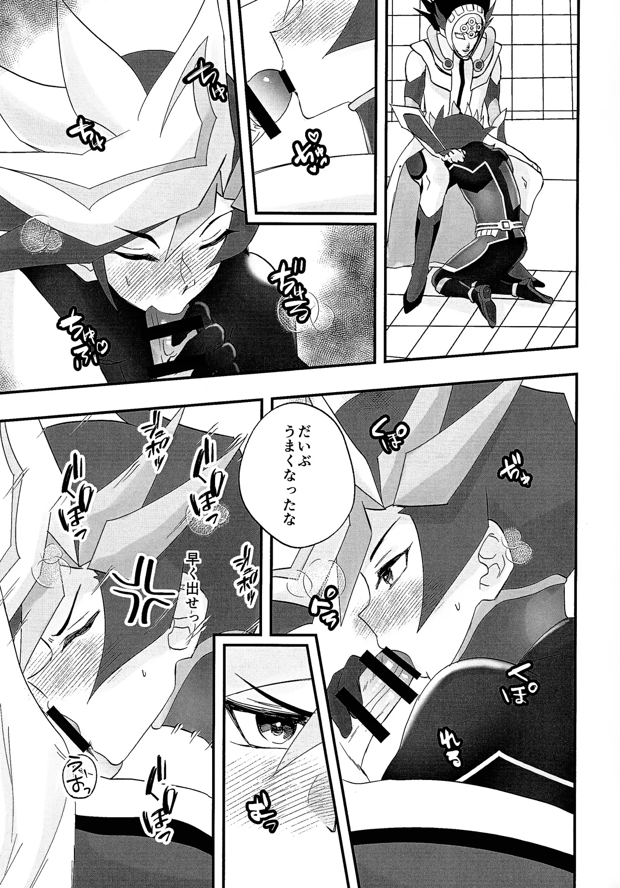 Preview page 6