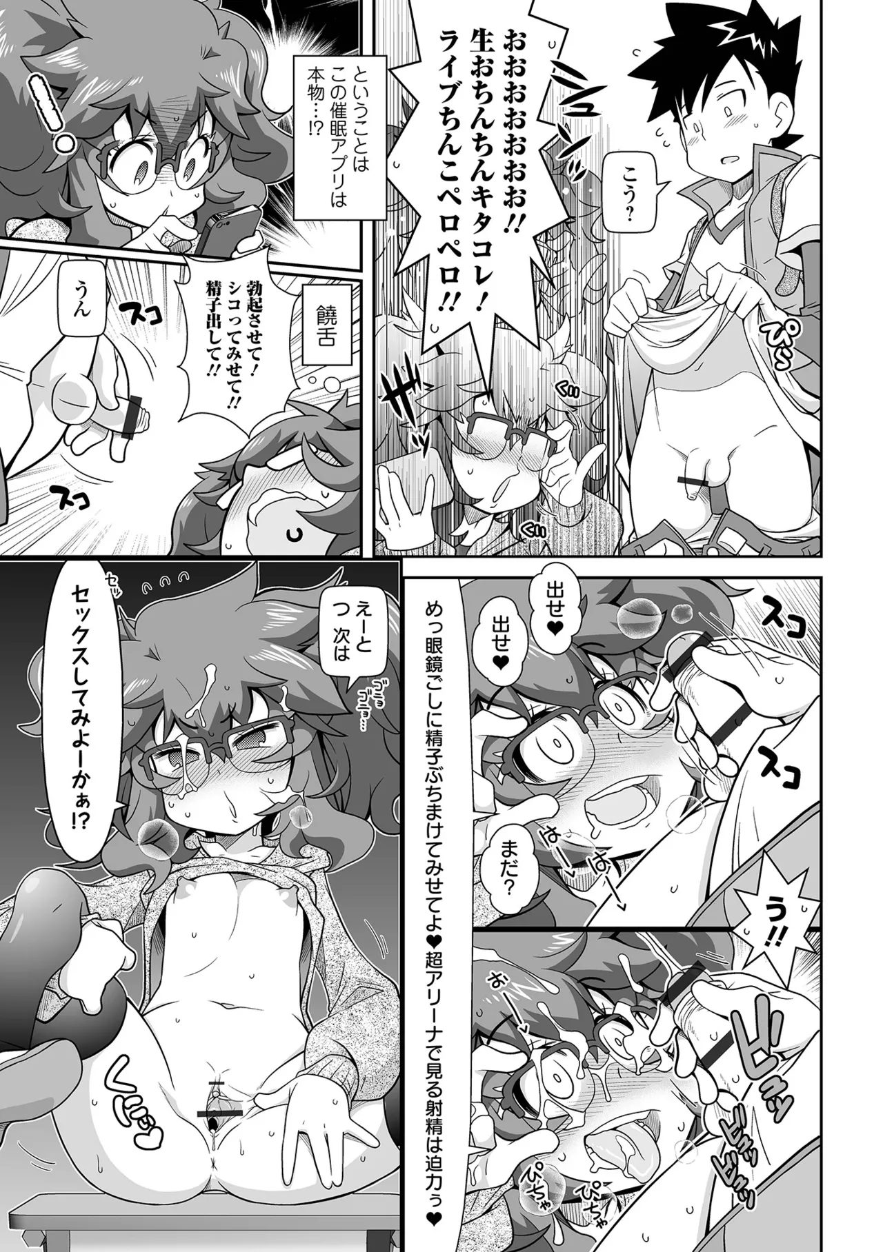 Low-risk Low-return - Page 93