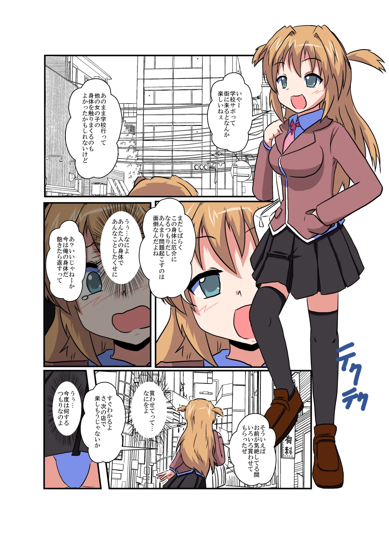 Preview page 4