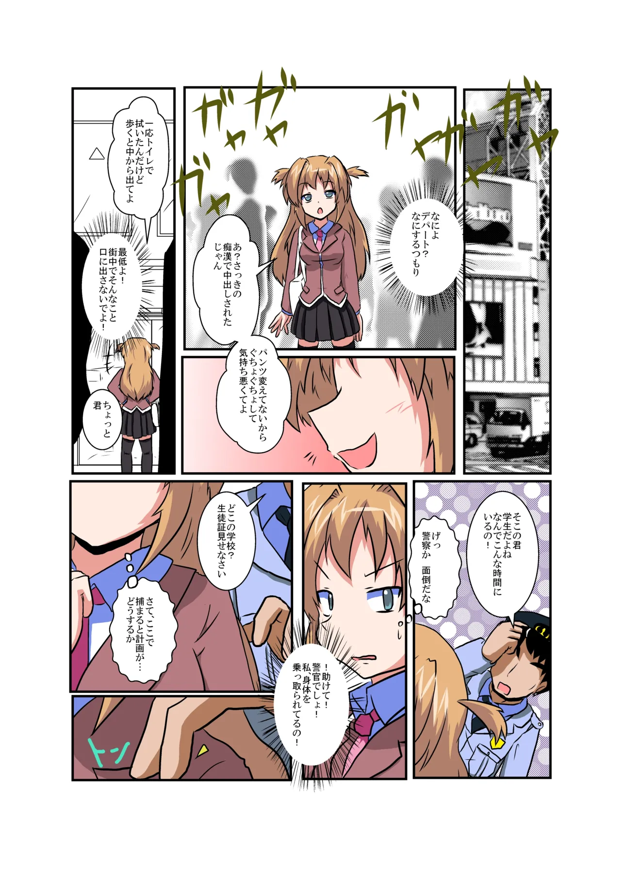 Preview page 5