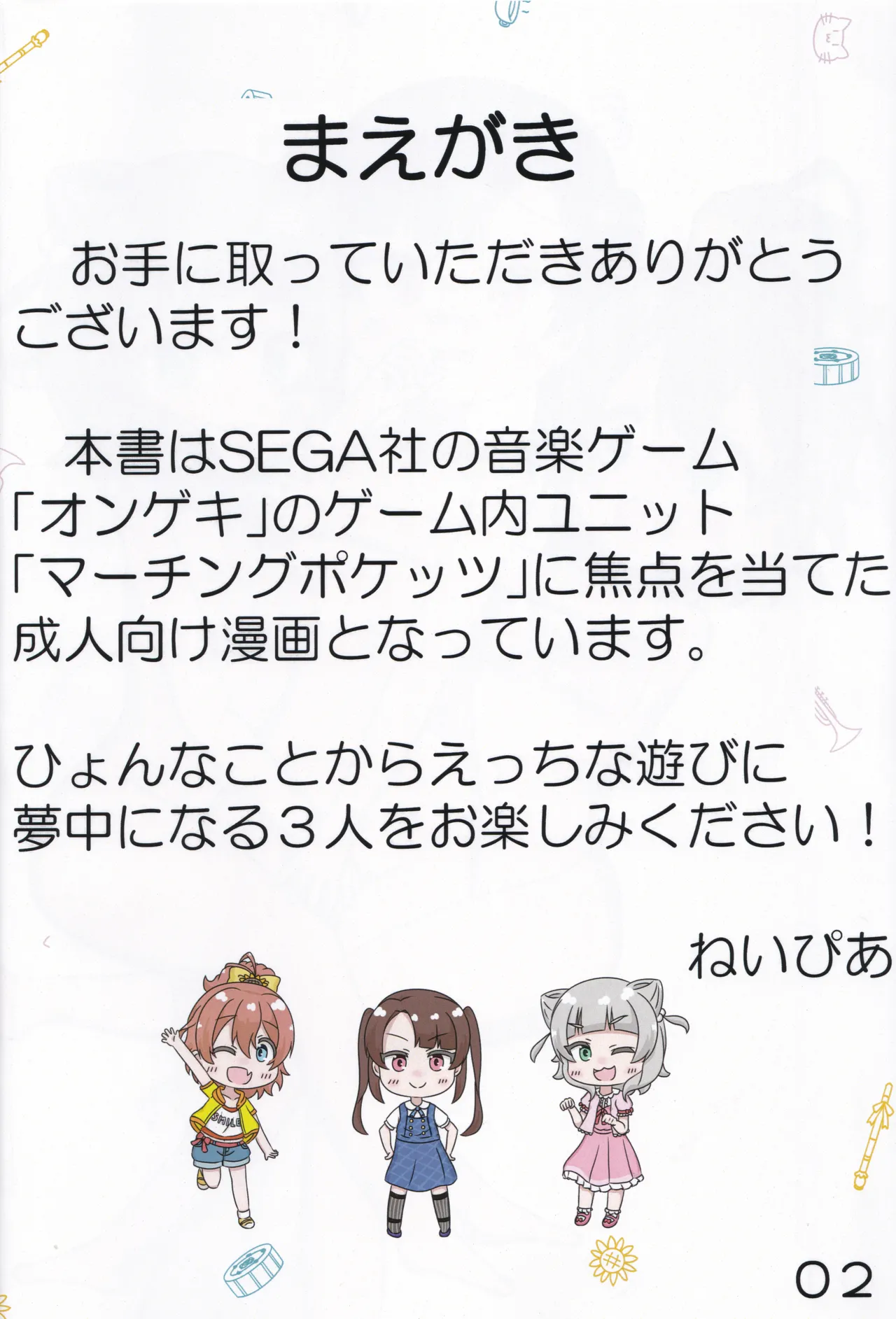 Preview page 3