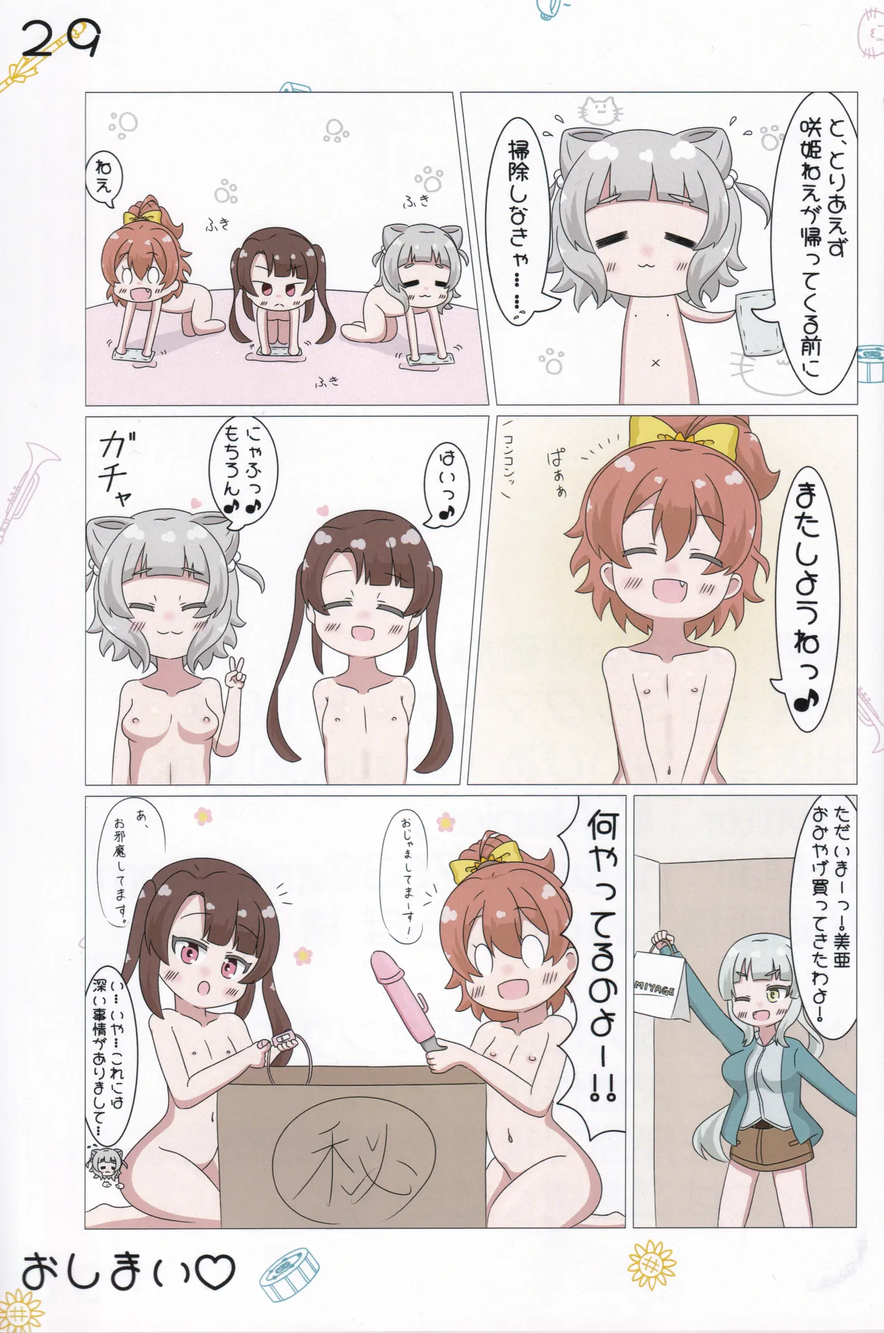 Chiisana Koukishin page 30 featuring mia kashiwagi ongeki parody - full color full censorship hentai manga - read online free