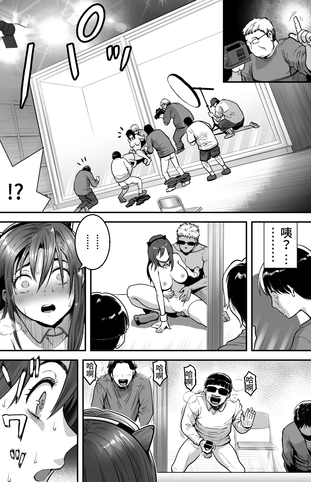 Ano Hi Kokuhaku Shita Kanojo no Genzai o Boku wa mada Shiranai 1-2 page 62 original parody - big breasts compilation hentai manga - read online free