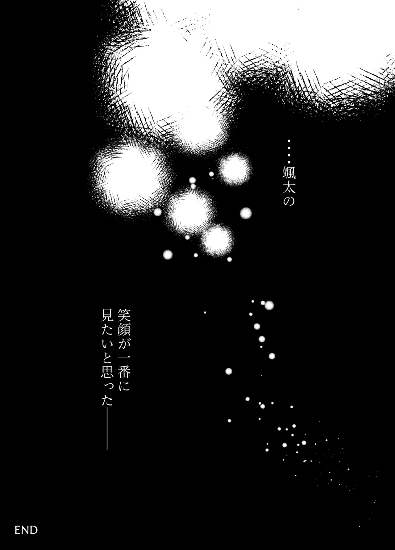 Osananajimi datta Kimi to 2 page 88 original parody - sole female sole male hentai manga - read online free