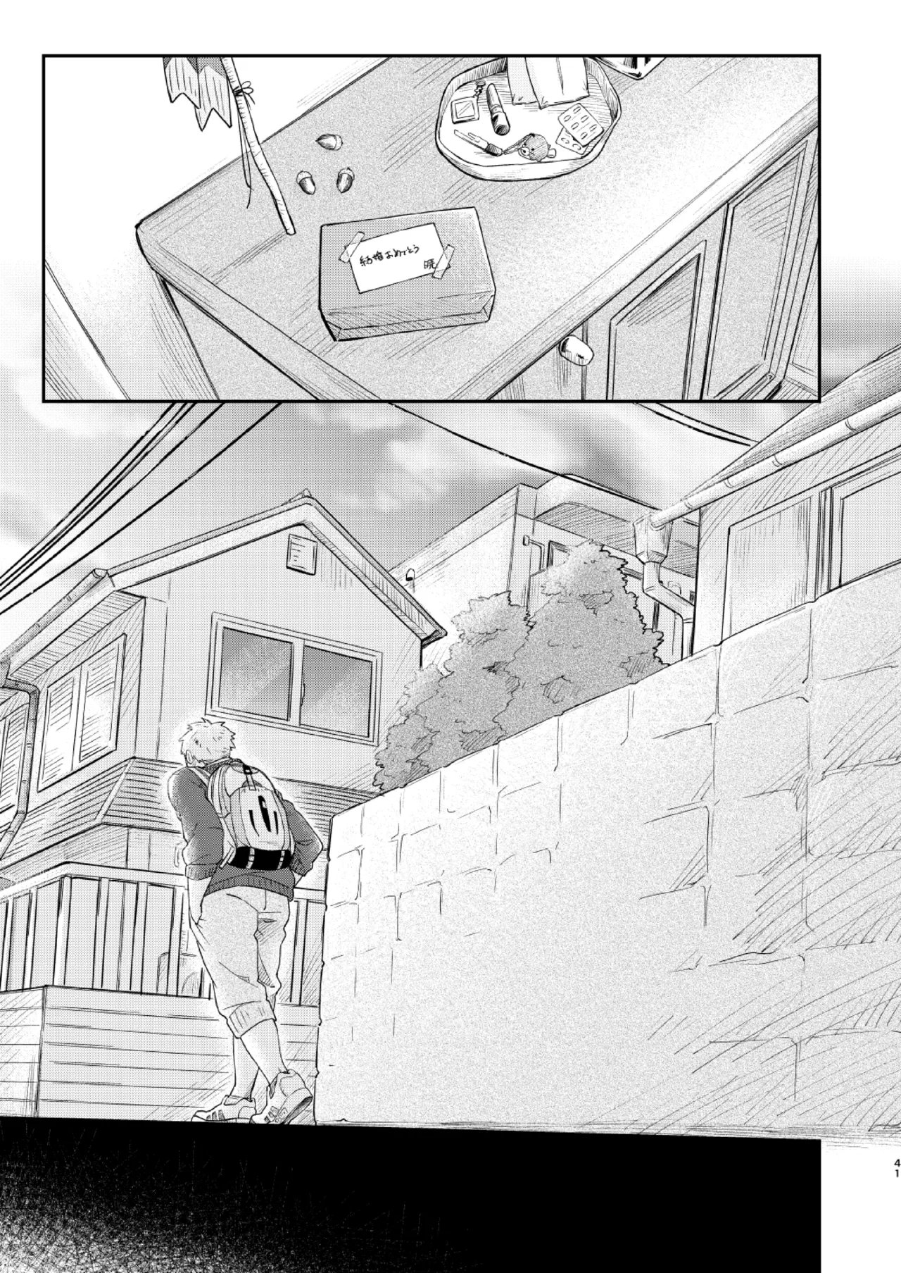 Koi-nobori, Houmatsu page 40 original parody - anal cousin hentai manga - read online free