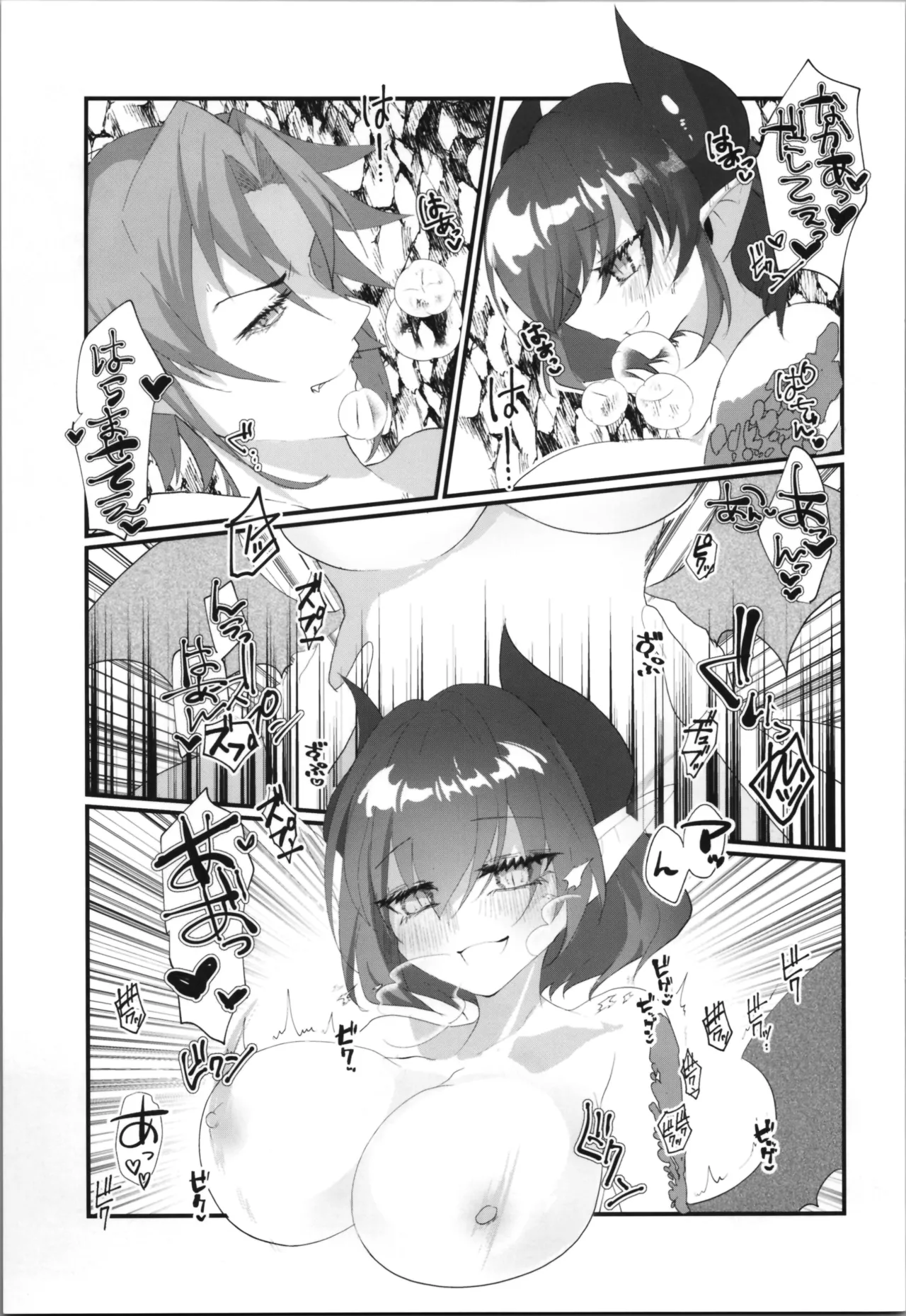 Tempest Omnibus page 107 original parody - twintails soushuuhen hentai manga - read online free