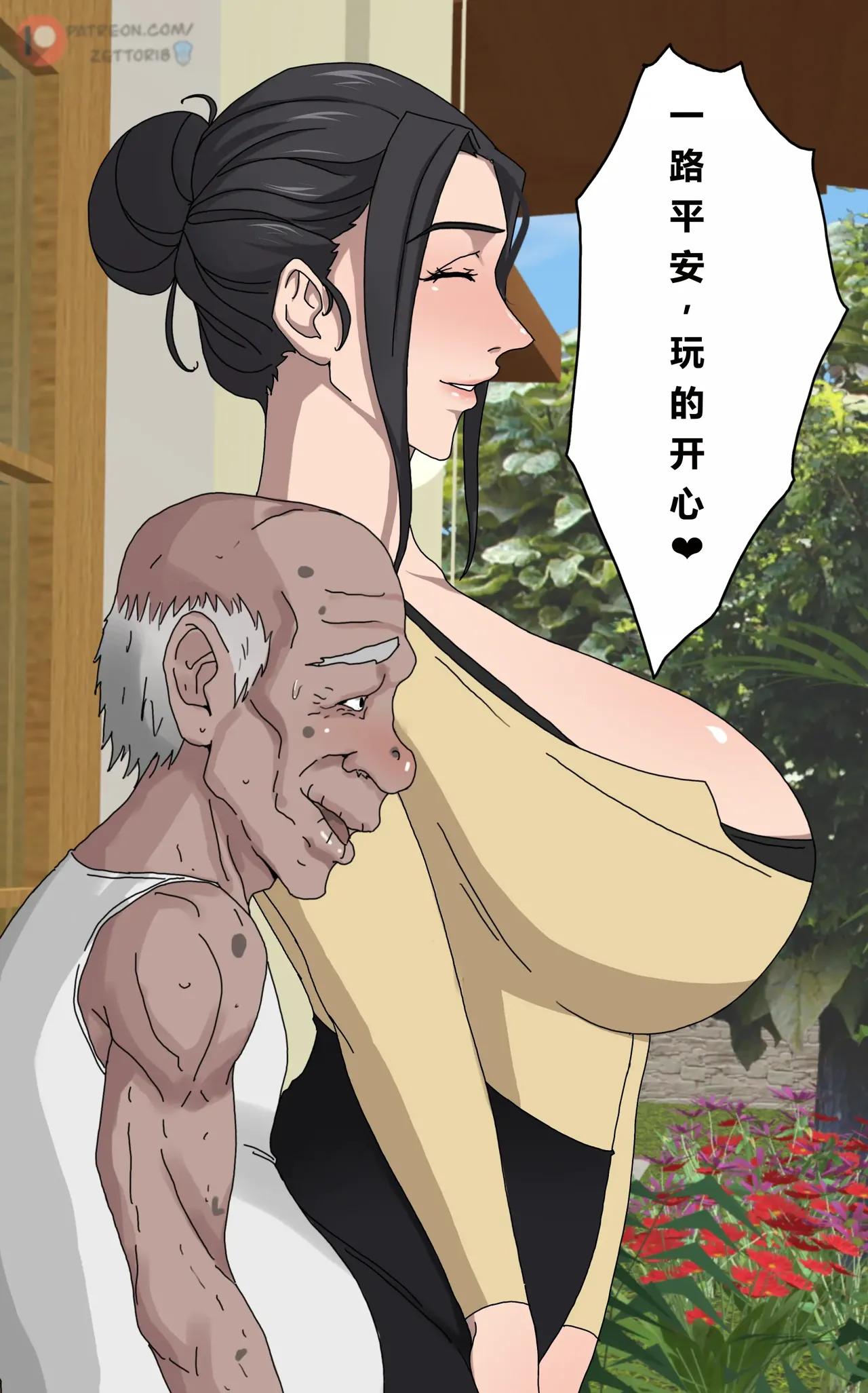 Tsumibukai yokubō | Sinful Lust Chapter. 1 邪恶的欲望 第一章 page 35 original parody - sole female rough translation hentai manga - read online free