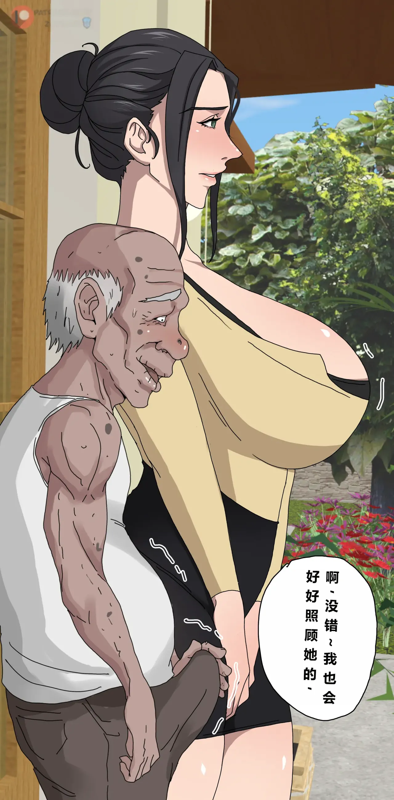 Tsumibukai yokubō | Sinful Lust Chapter. 1 邪恶的欲望 第一章 page 36 original parody - sole female rough translation hentai manga - read online free