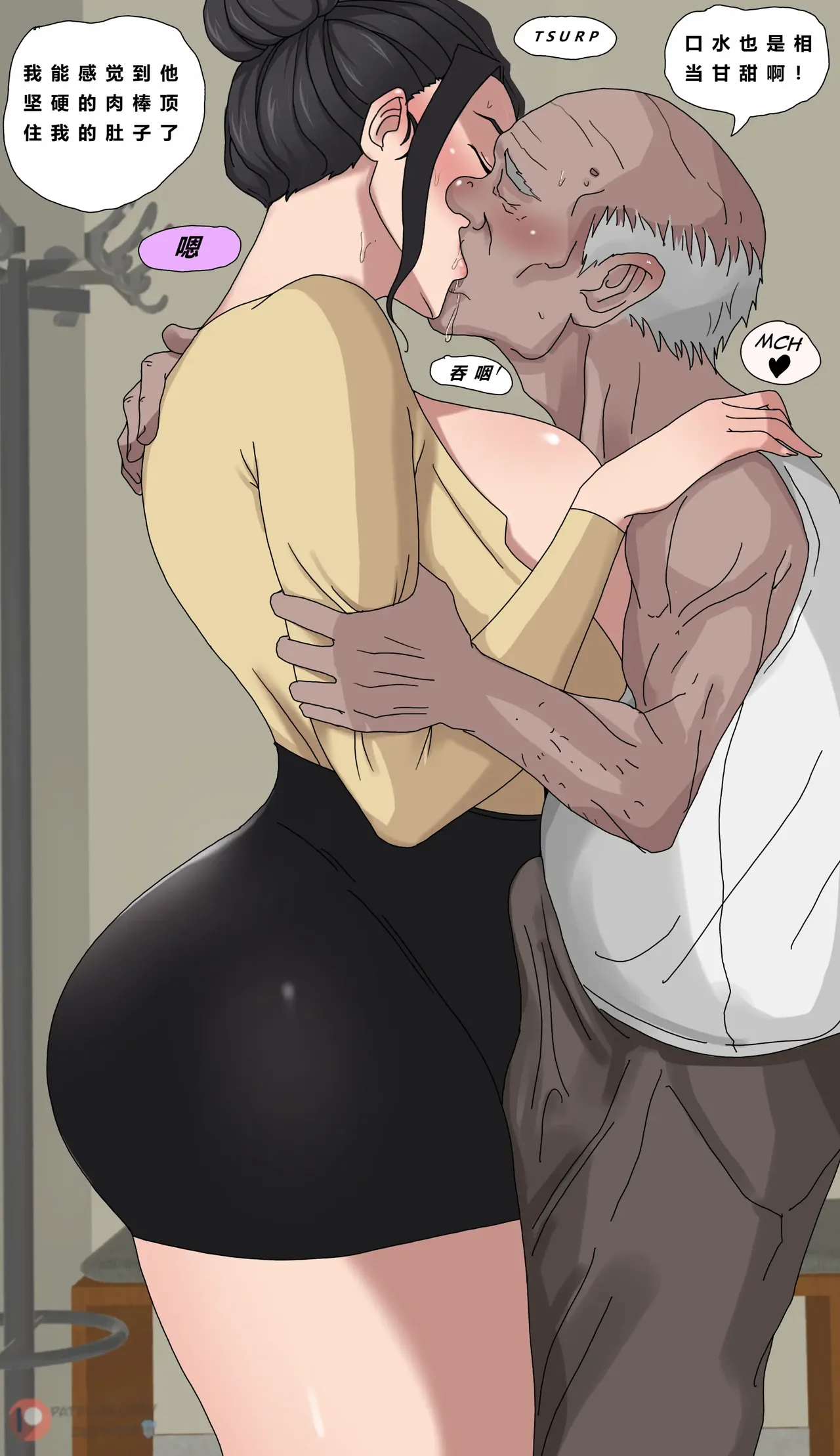 Tsumibukai yokubō | Sinful Lust Chapter. 1 邪恶的欲望 第一章 page 48 original parody - sole female rough translation hentai manga - read online free