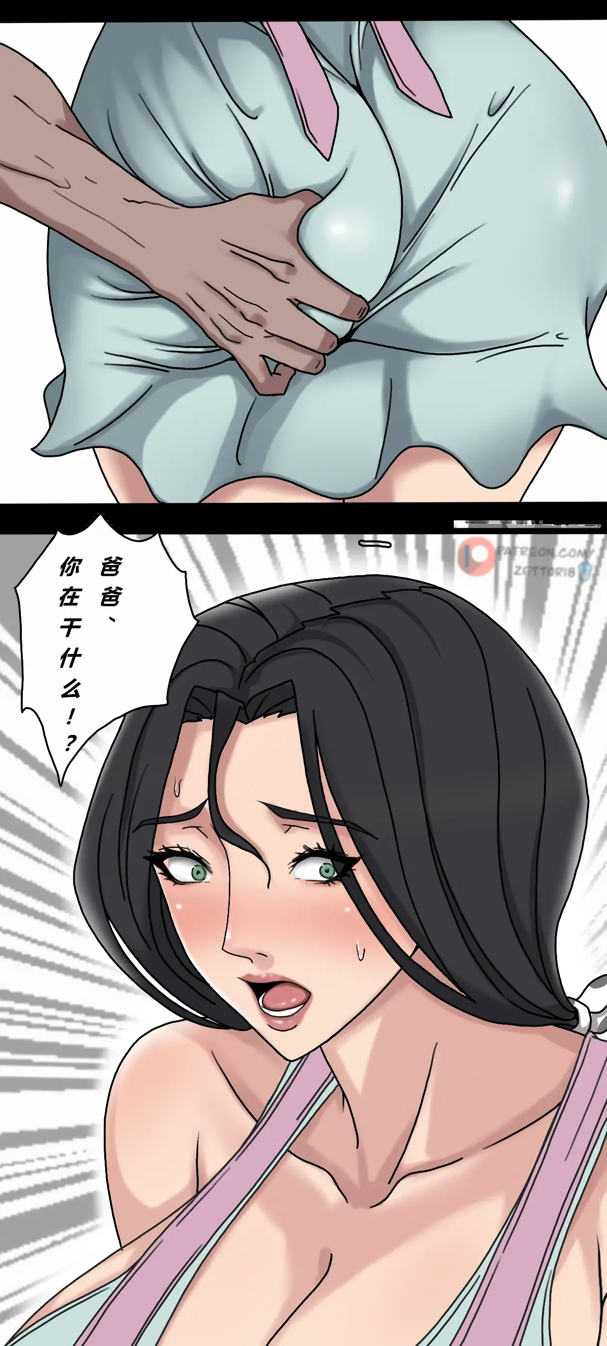 Tsumibukai yokubō | Sinful Lust Chapter. 1 邪恶的欲望 第一章 page 9 original parody - sole female rough translation hentai manga - read online free