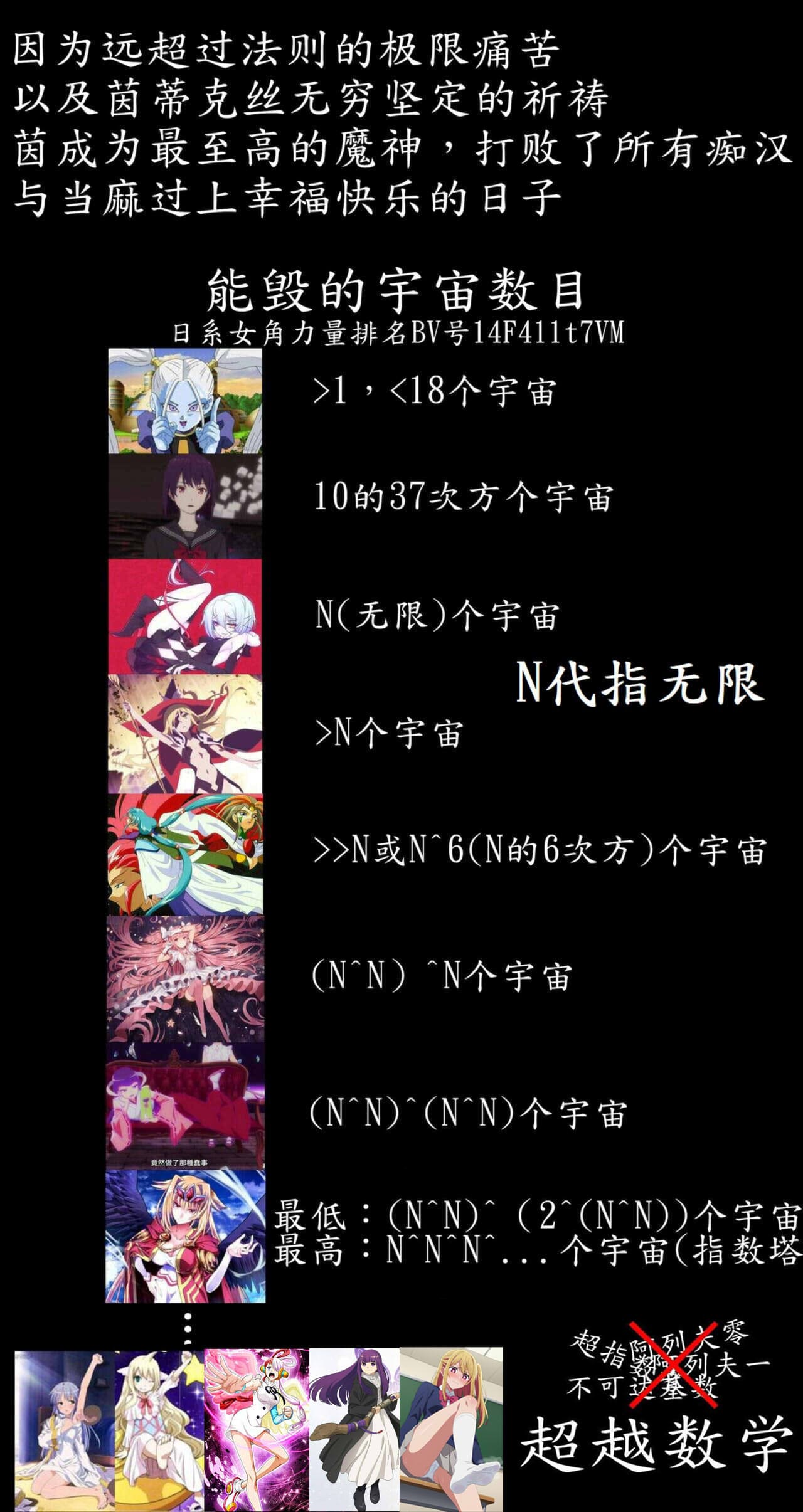 茵蒂克丝的无尽凌辱第完结后日谈第二话 page 16 featuring index librorum prohibitorum toaru project parody - foot licking armpit licking hentai manga - read online free