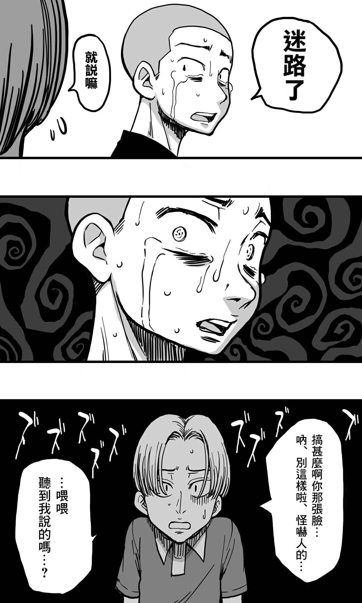 Hebi Onna. page 11 original parody - sole female mosaic censorship hentai manga - read online free