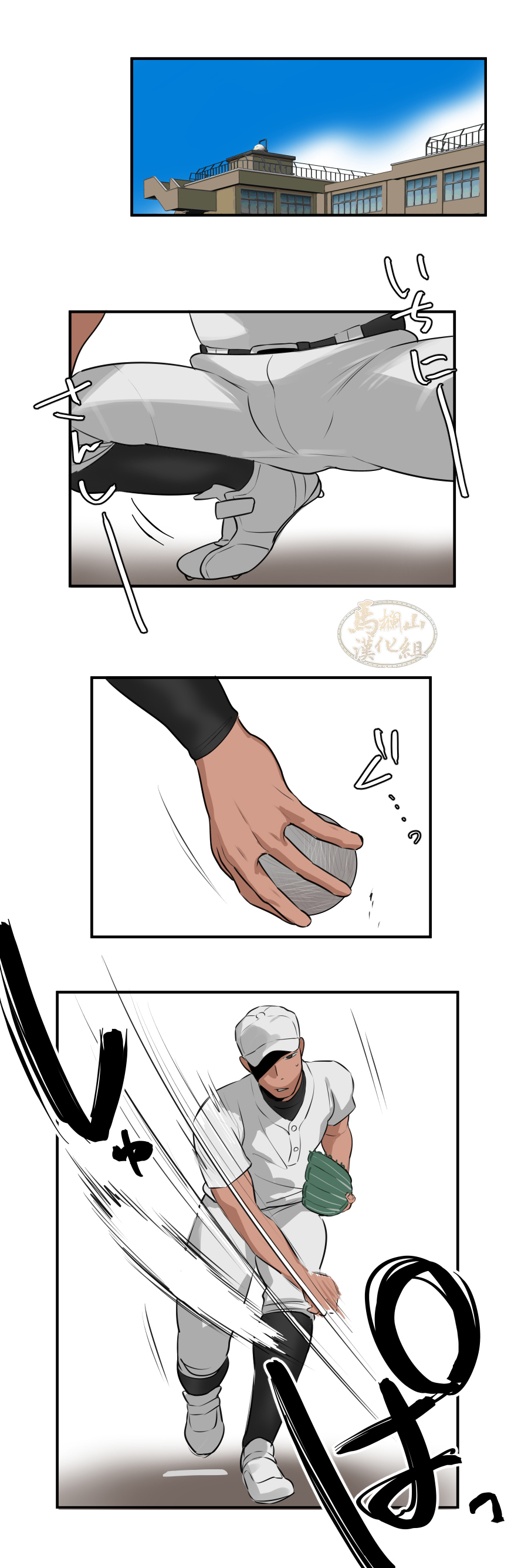 [ototo]Massage 1-12|按摩 1-12[Chinese] [马栏山汉化][Digital] page 123 original parody - uncensored anal hentai manga - read online free