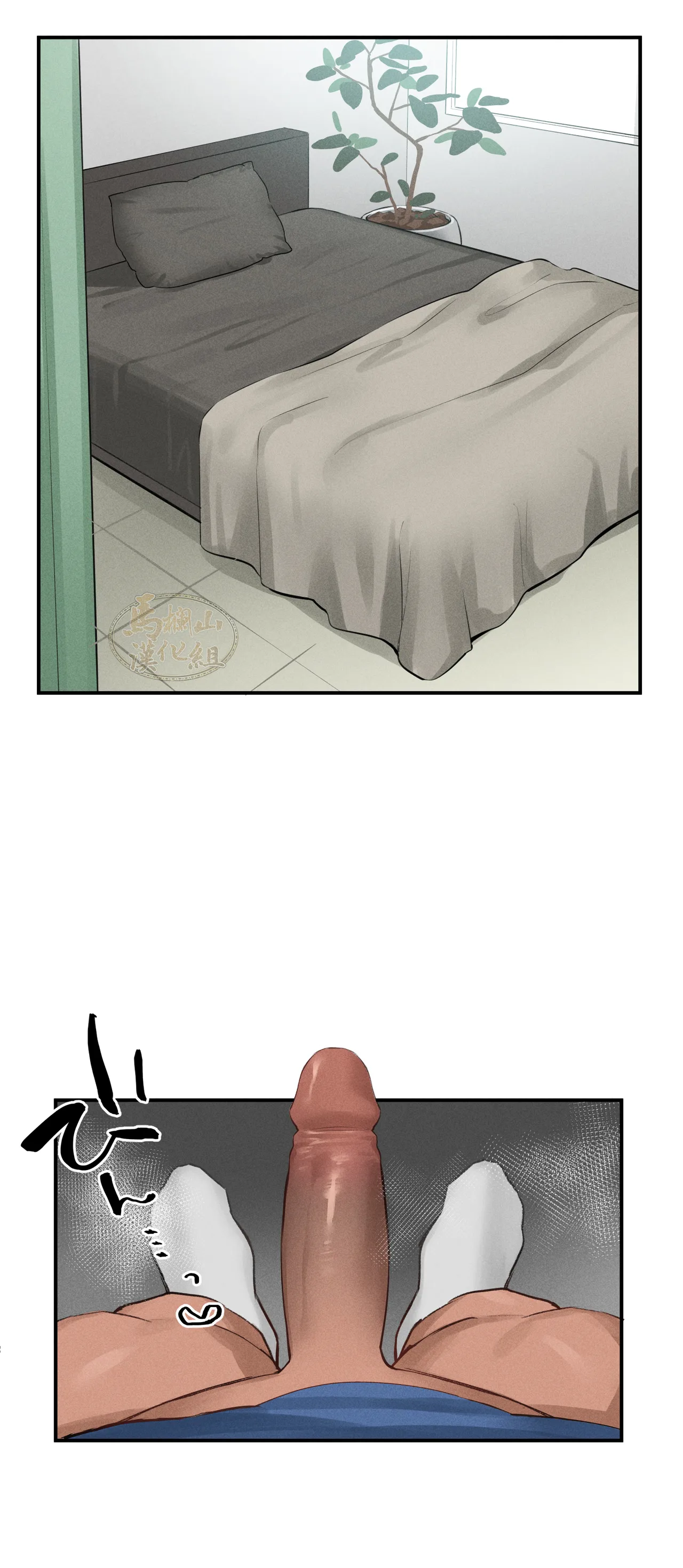 [ototo]Massage 1-12|按摩 1-12[Chinese] [马栏山汉化][Digital] page 99 original parody - full color uncensored hentai manga - read online free