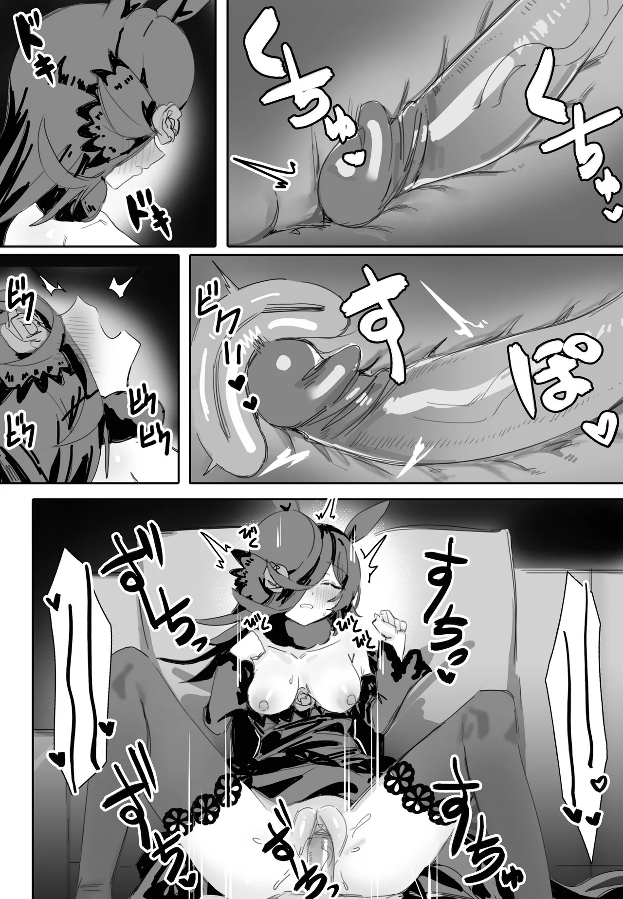 Ima to Mirai to Zutto Aishiteiru Anata page 18 featuring rice shower uma musume pretty derby parody - stockings sole female hentai manga - read online free