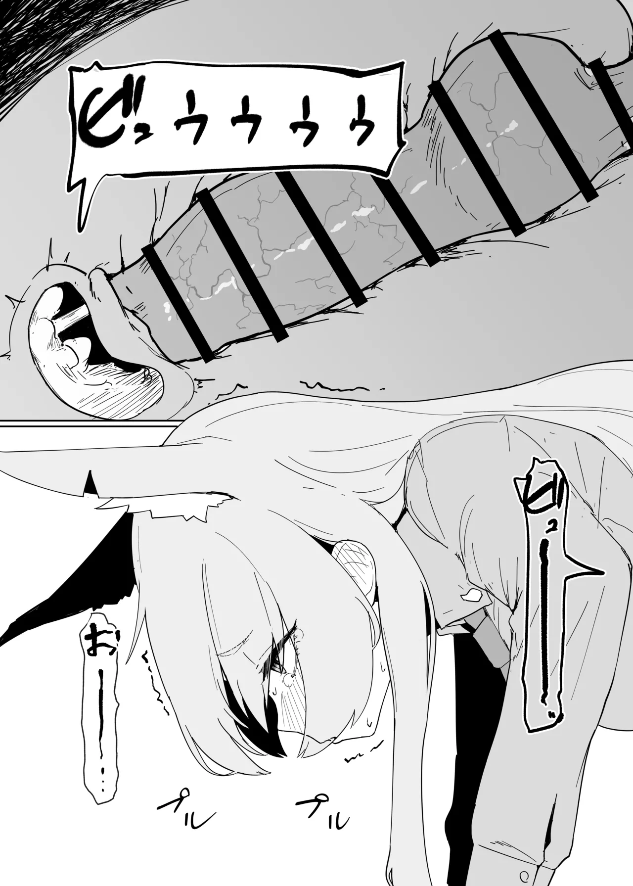 Hatsujouki Kouan Kyokuchou Norainu Yuuwaku Maji Koubi page 12 featuring kanna ogata blue archive parody - dog bestiality hentai manga - read online free