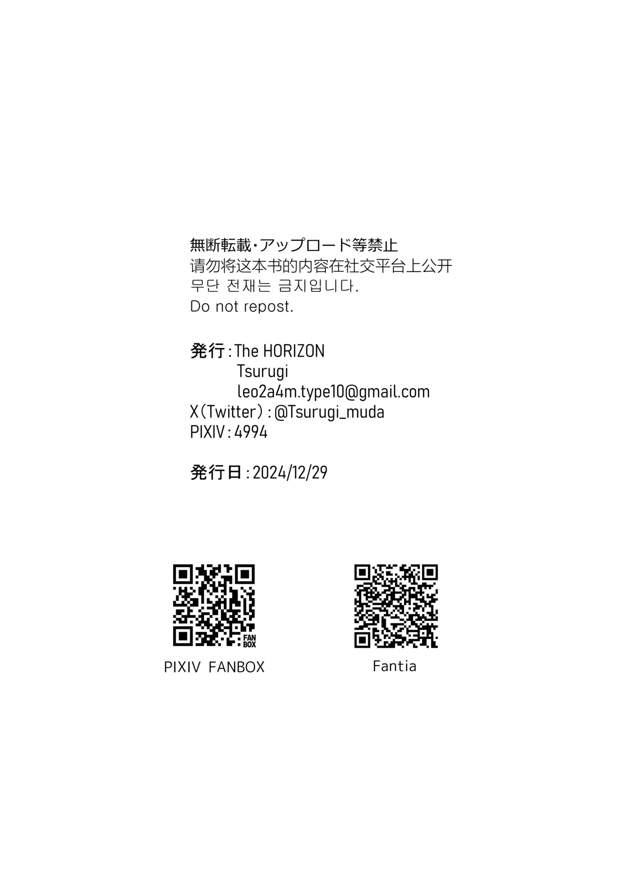 Hatsujouki Kouan Kyokuchou Norainu Yuuwaku Maji Koubi page 17 featuring kanna ogata blue archive parody - dog bestiality hentai manga - read online free