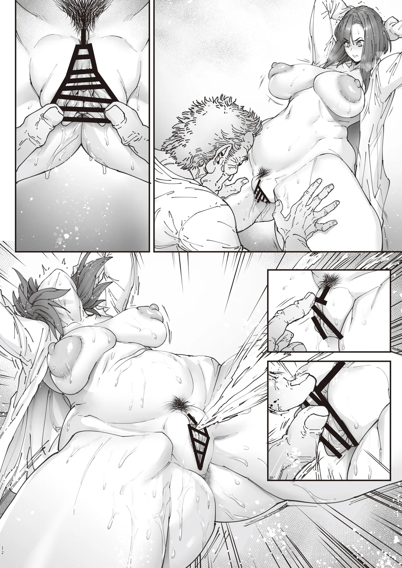 Zoku - Kaigo Beit de Roujin no Gouin na Yokkyuu to Okane no Mae ni Chitai o Sarasu JK page 67 original parody - big penis big areolae hentai manga - read online free