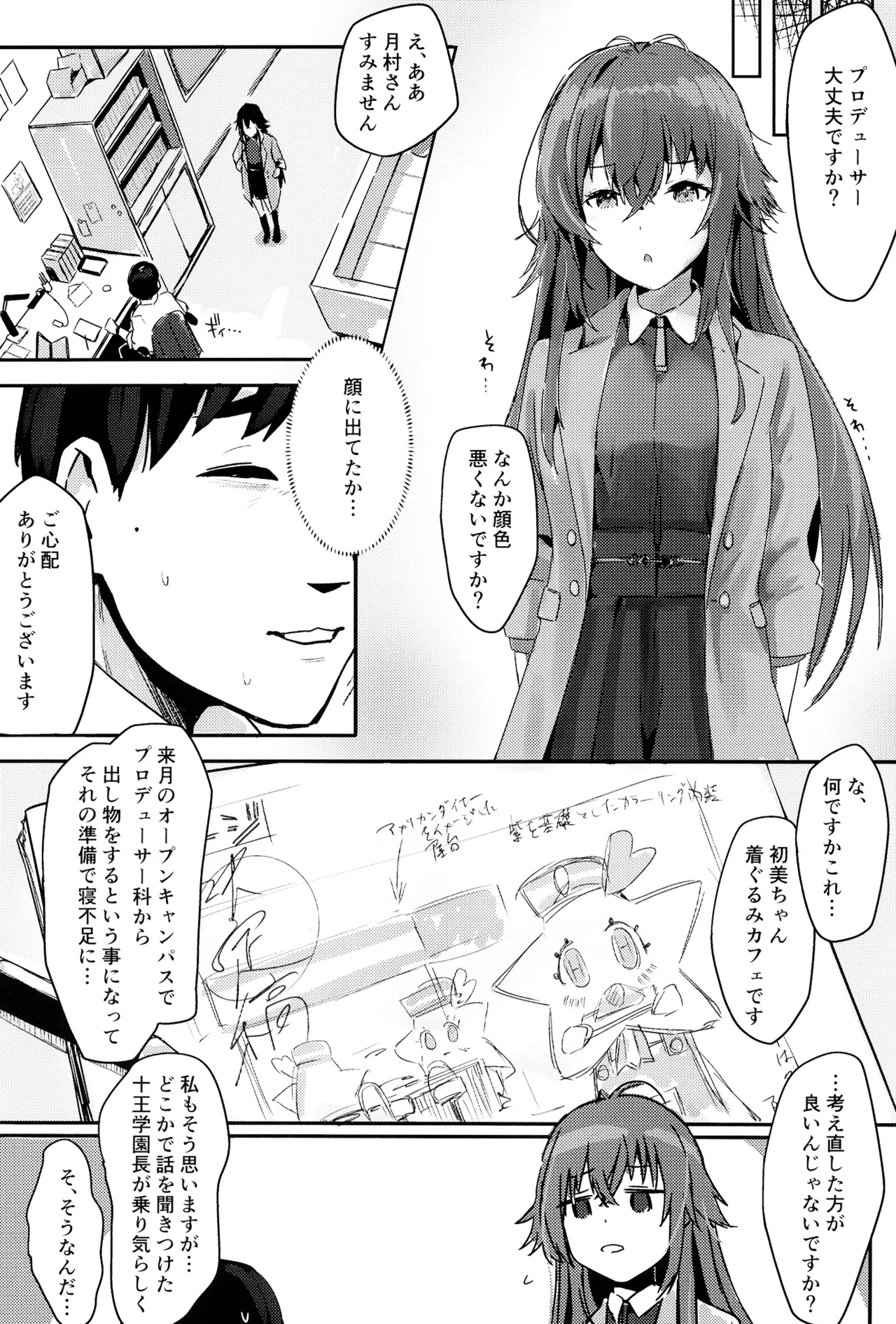 Preview page 3