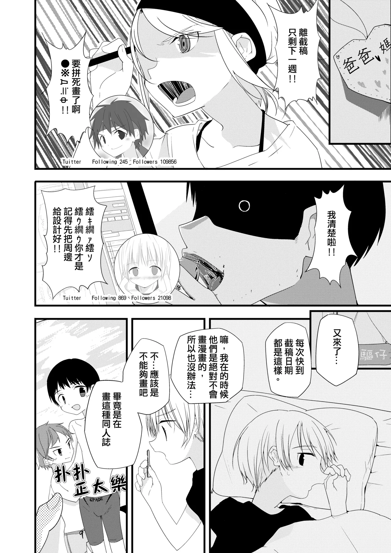 Preview page 8