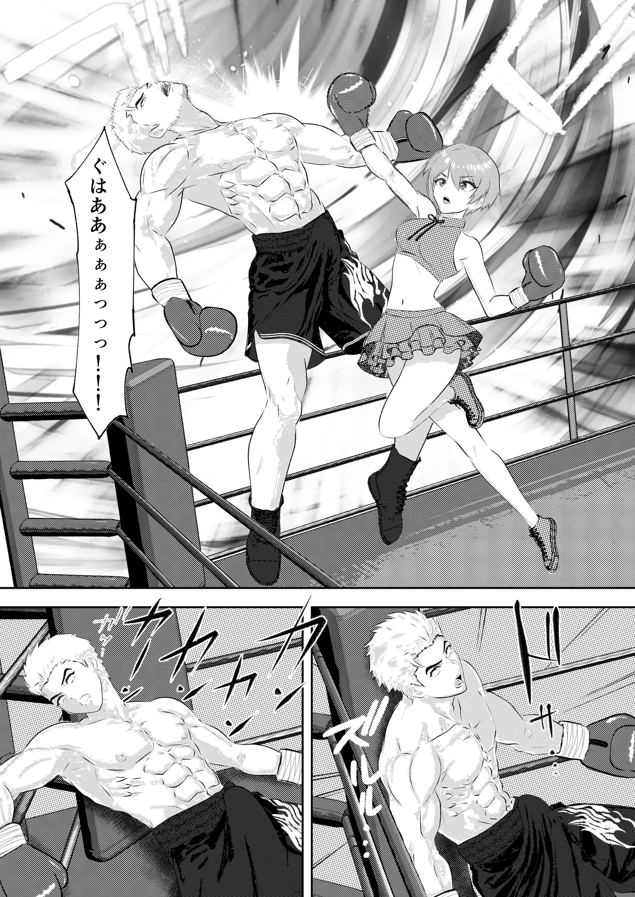 新人アイドルのプロモーション 男子プロボクサーとエキシビジョンマッチ! page 34 original parody - ryona femdom hentai manga - read online free