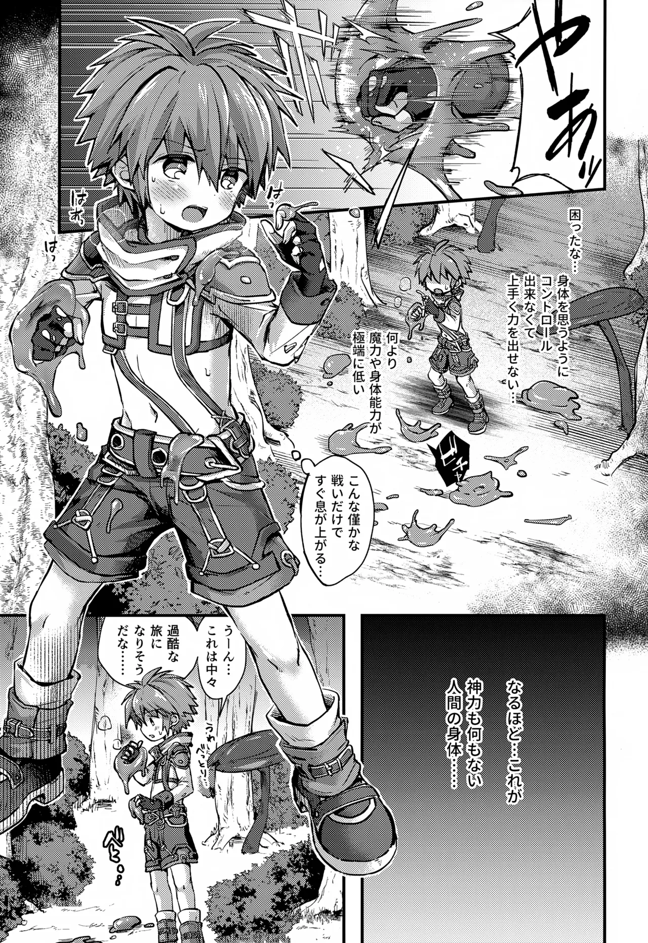 Preview page 4