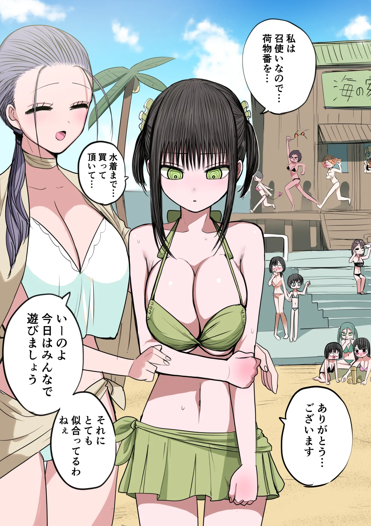 Doukyuusei Maid page 13 original parody - maid big breasts hentai manga - read online free