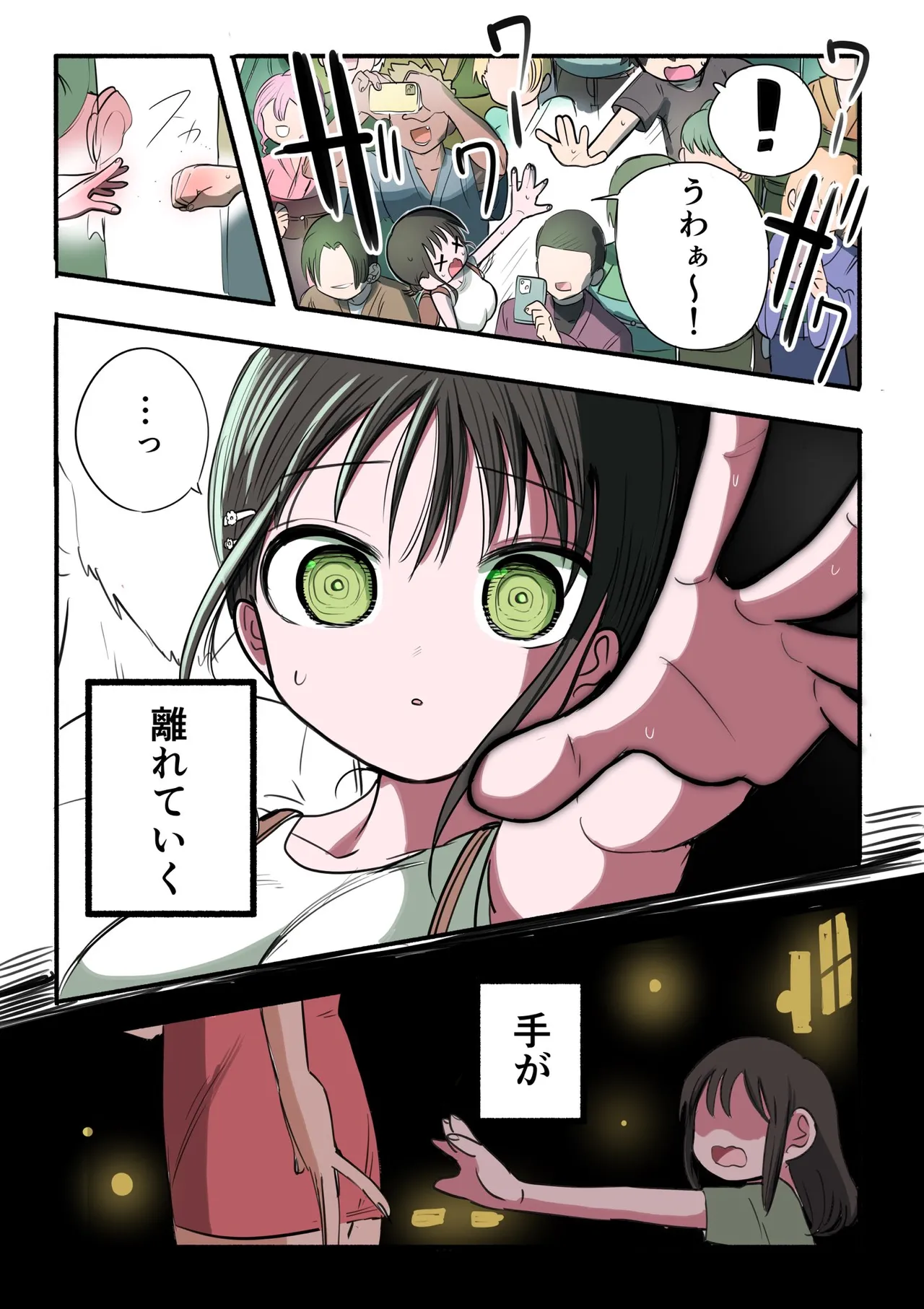 Doukyuusei Maid page 41 original parody - maid big breasts hentai manga - read online free