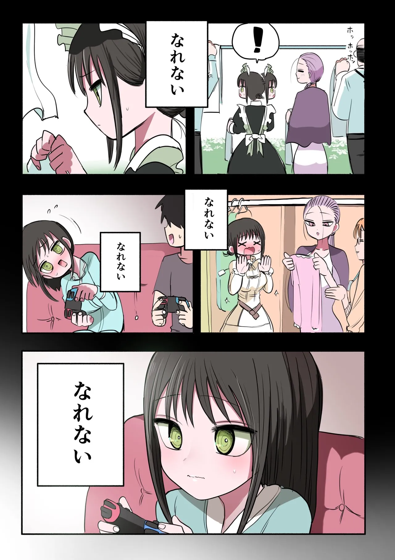 Doukyuusei Maid - Page 45