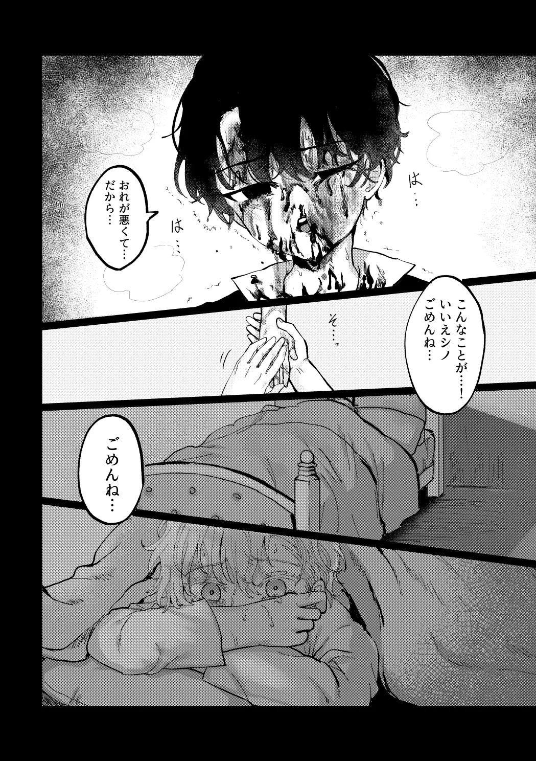 Hedate page 13 featuring heathcliff blanchett mahoutsukai no yakusoku parody - condom anal hentai manga - read online free