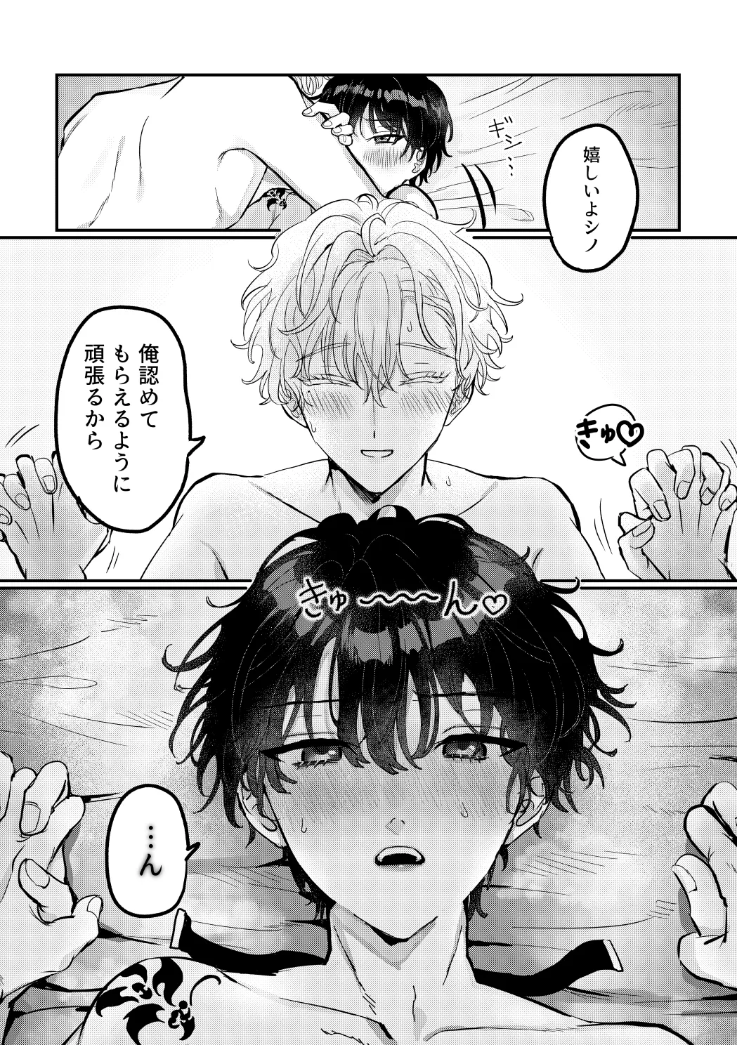 Hedate page 28 featuring heathcliff blanchett mahoutsukai no yakusoku parody - condom anal hentai manga - read online free