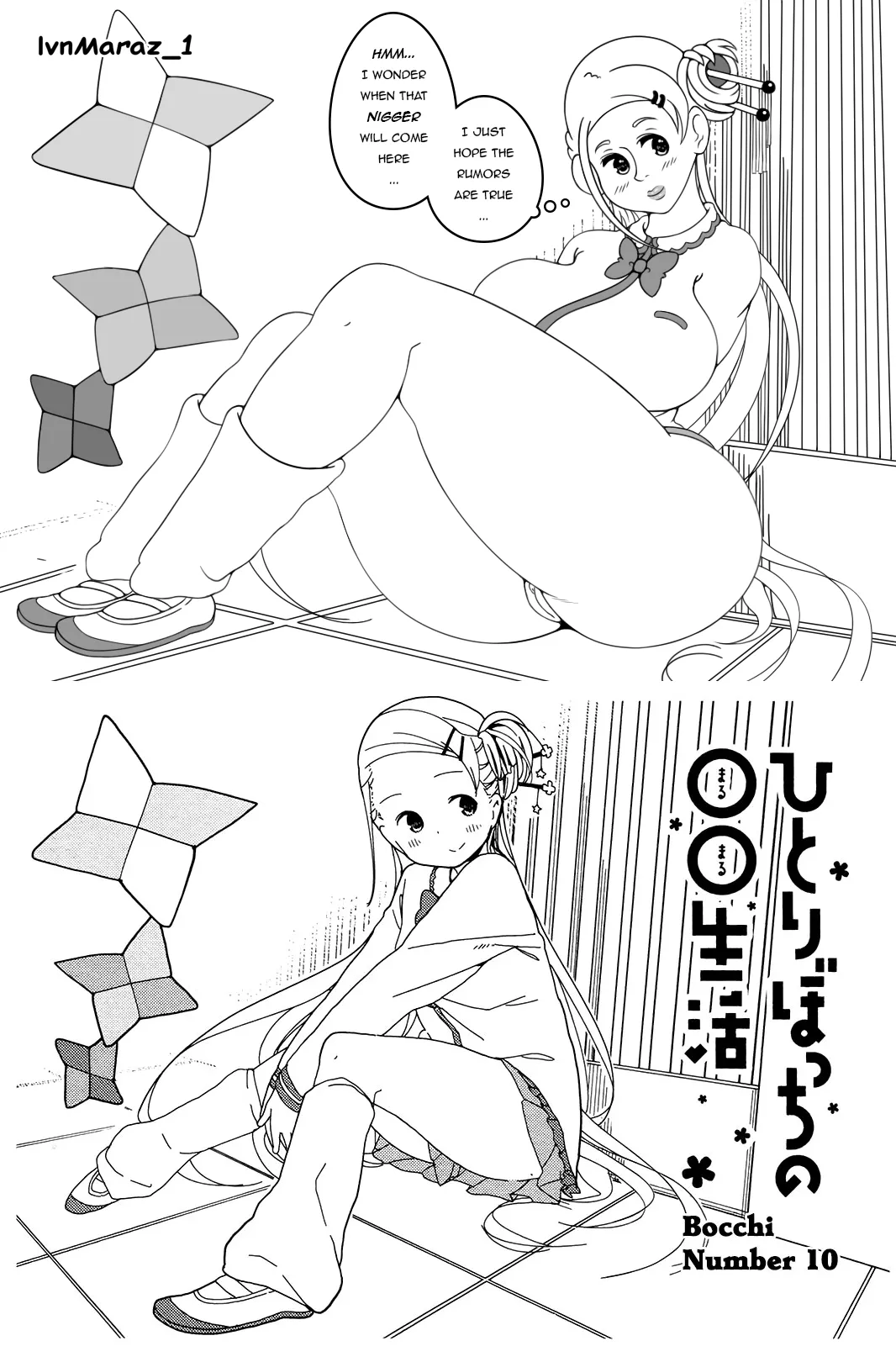 Hitori Bocchi no Maru Maru Seikatsu nіgger fucker edition page 47 featuring nako sunao hitori bocchi no marumaru seikatsu parody - big breasts dark skin hentai manga - read online free