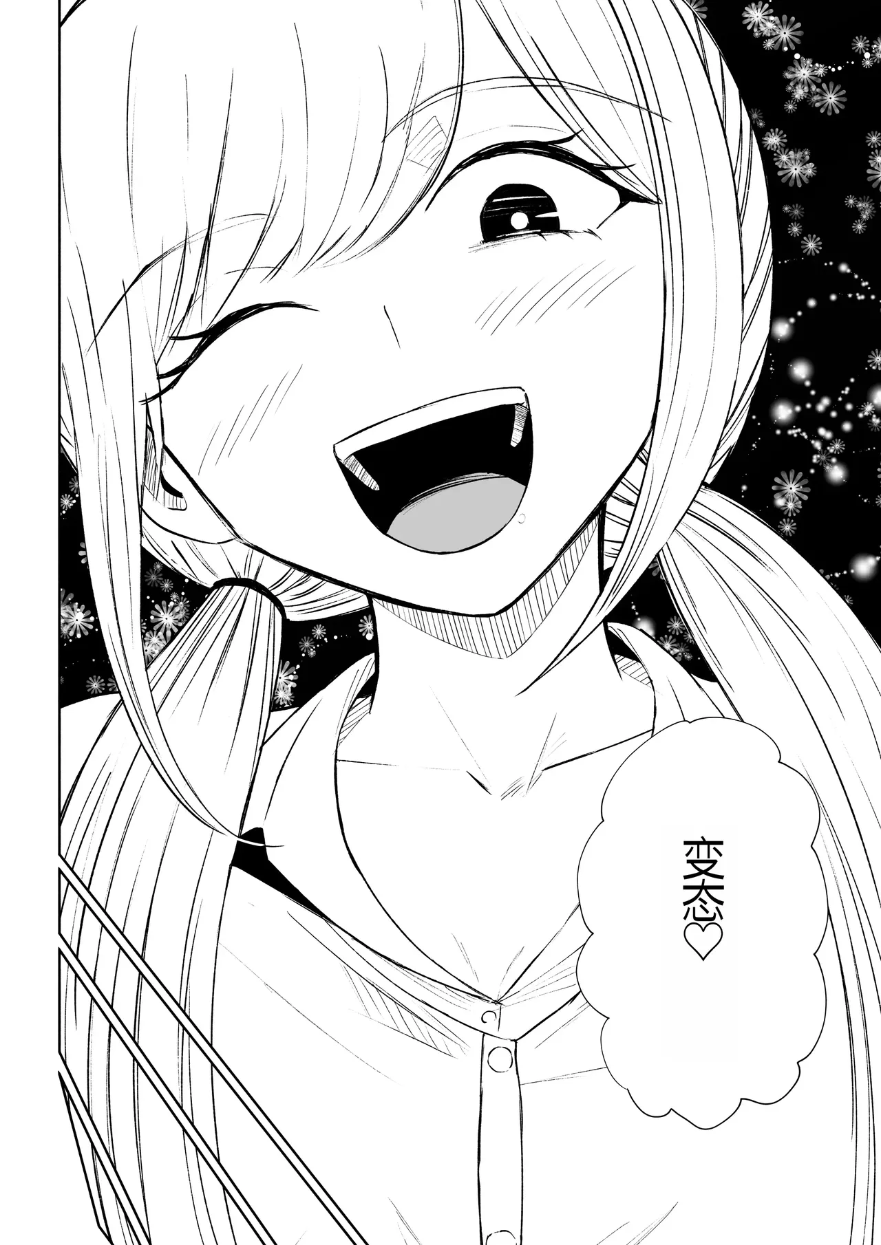 Houkago no Kyousei Renzoku Shasei Meirei | 放学后的强制连续的射精命令 page 48 original parody - humiliation femdom hentai manga - read online free