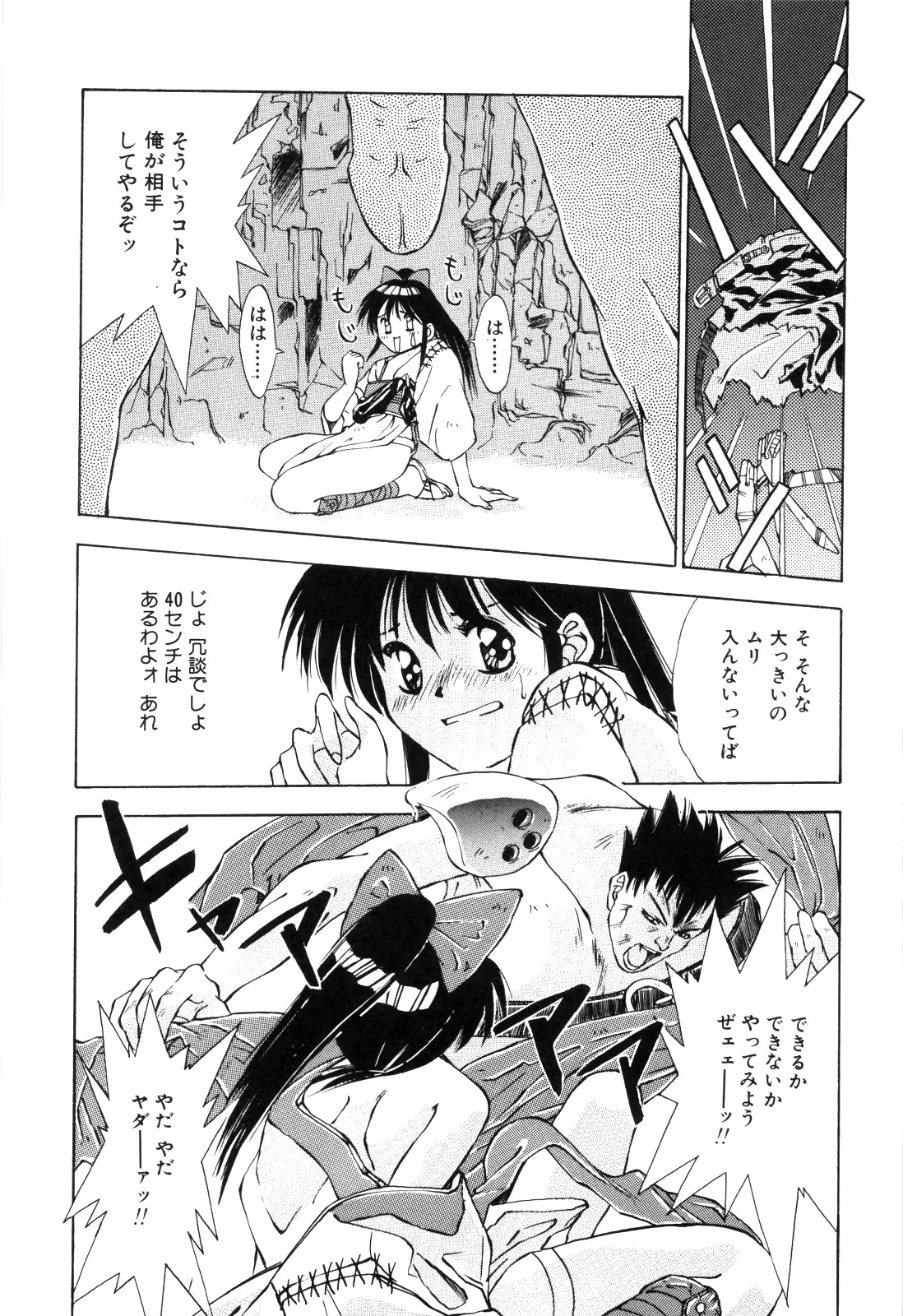 afternoon potaufen page 131 - tankoubon hentai manga - read online free