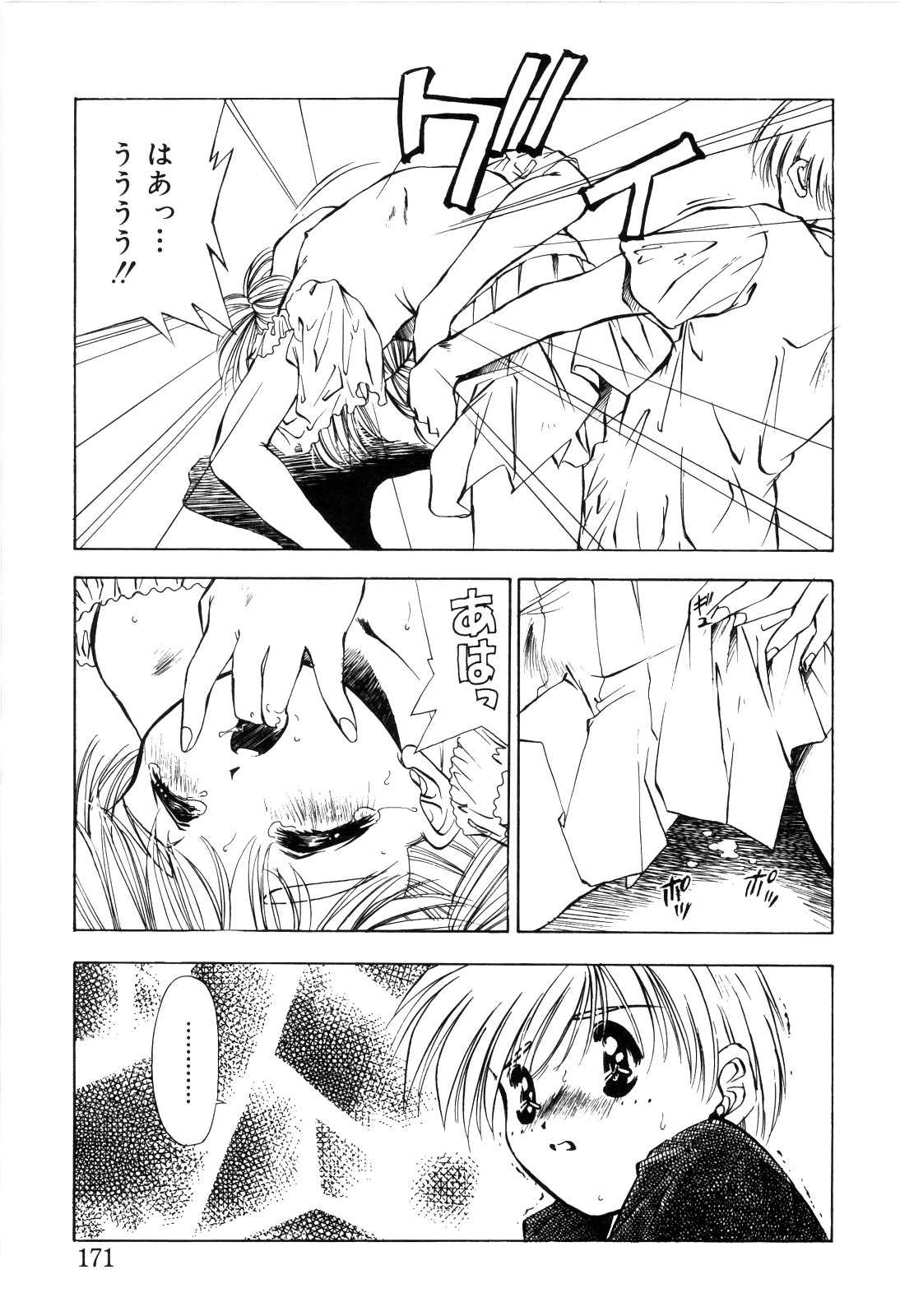afternoon potaufen page 173 - tankoubon hentai manga - read online free