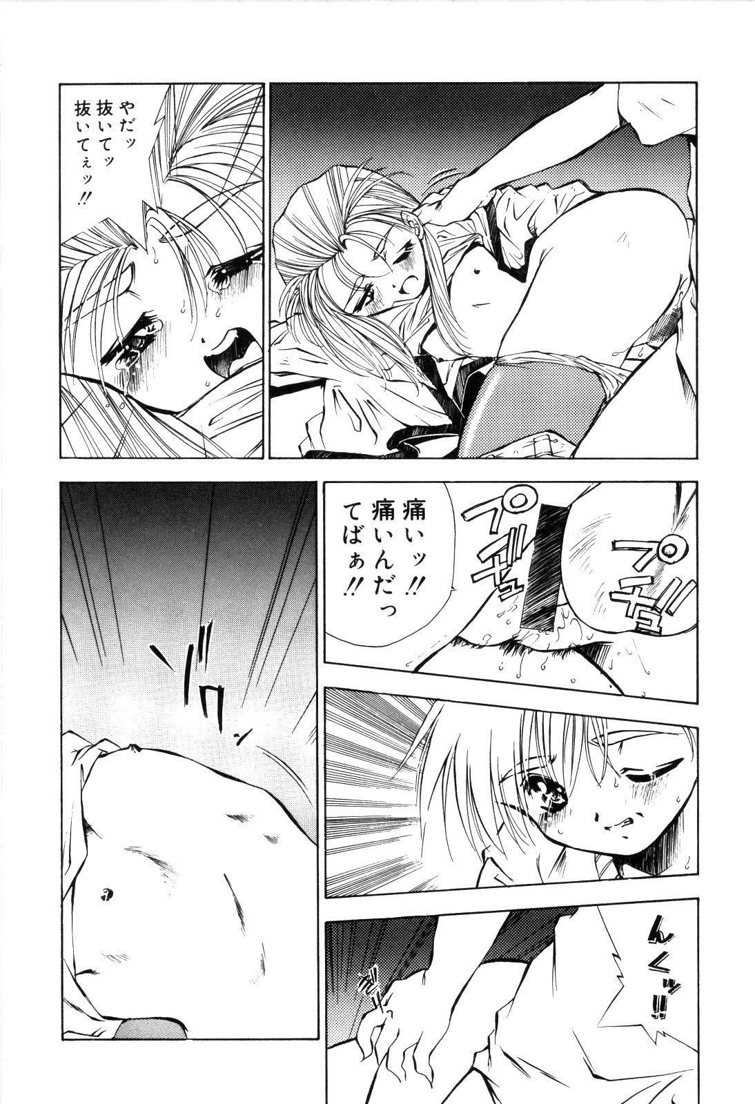 afternoon potaufen page 174 - tankoubon hentai manga - read online free