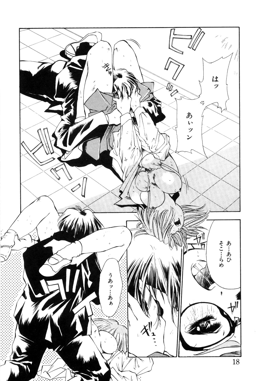 afternoon potaufen page 21 - tankoubon hentai manga - read online free