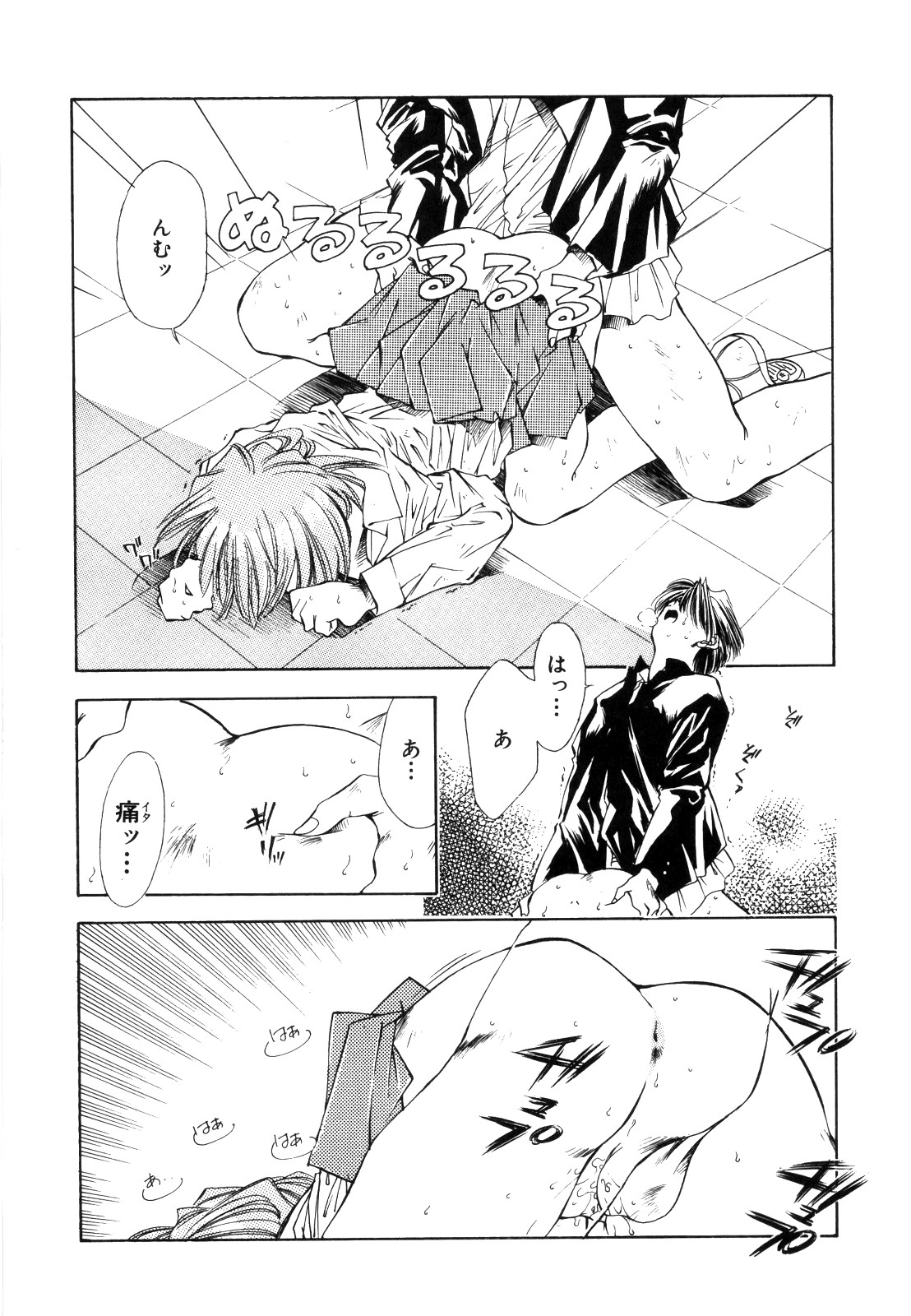 afternoon potaufen page 23 - tankoubon hentai manga - read online free