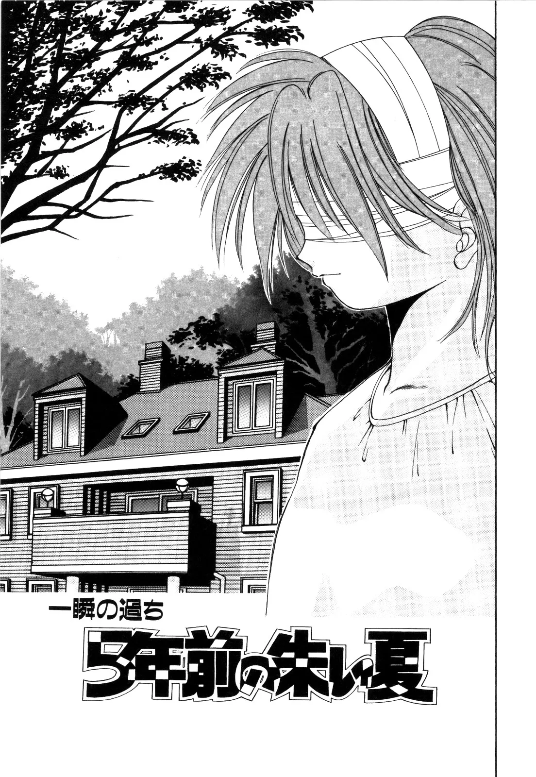 afternoon potaufen page 28 - tankoubon hentai manga - read online free