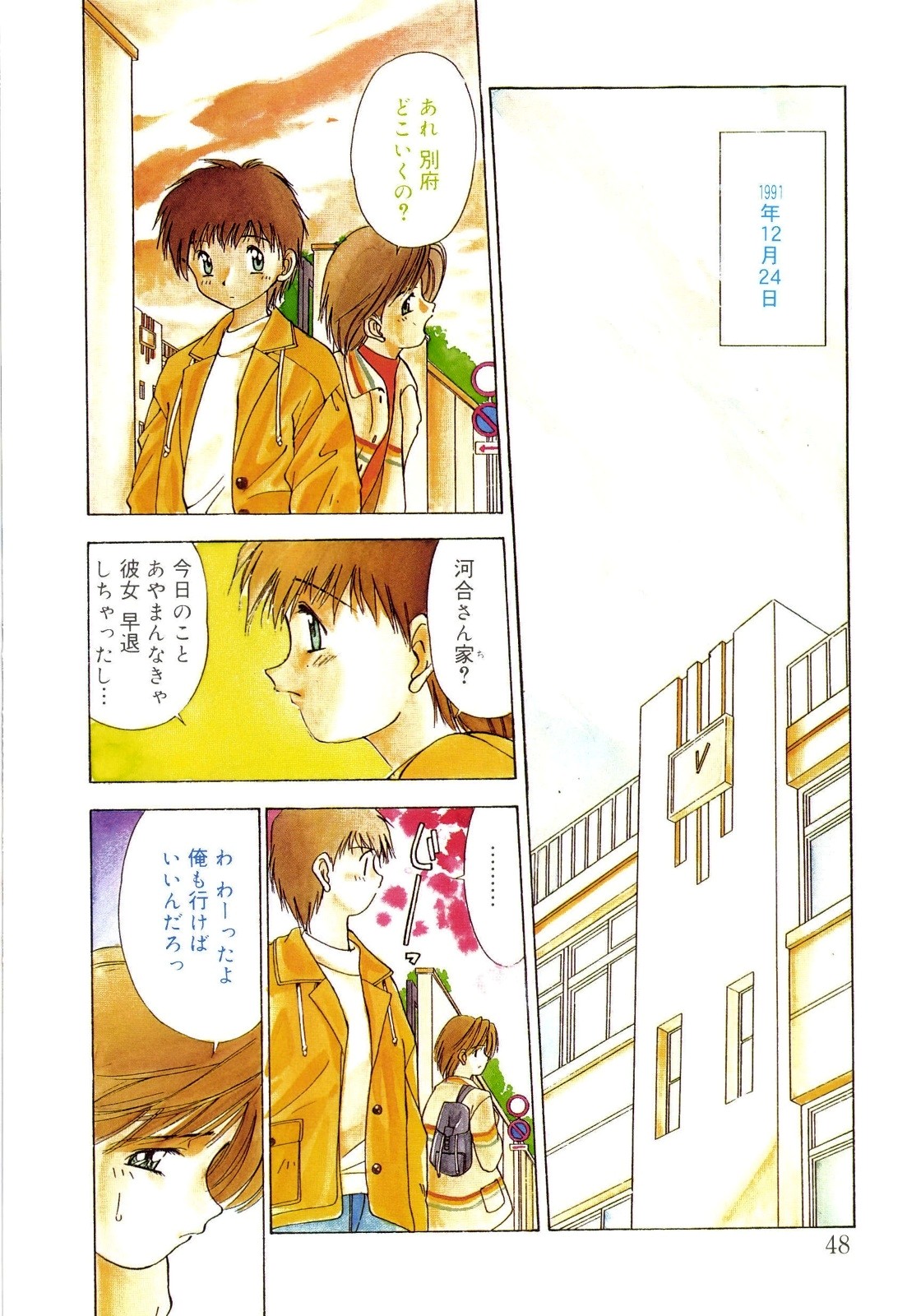 afternoon potaufen page 50 - tankoubon hentai manga - read online free