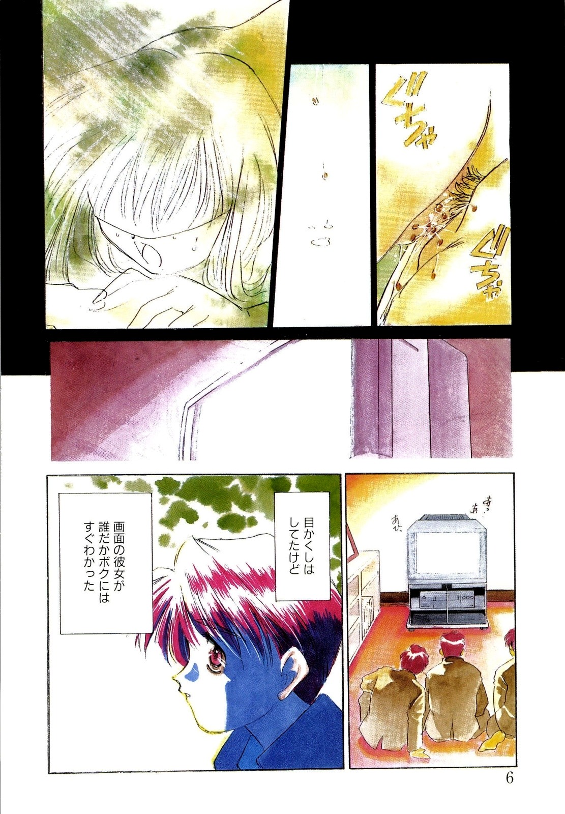 afternoon potaufen page 9 - tankoubon hentai manga - read online free