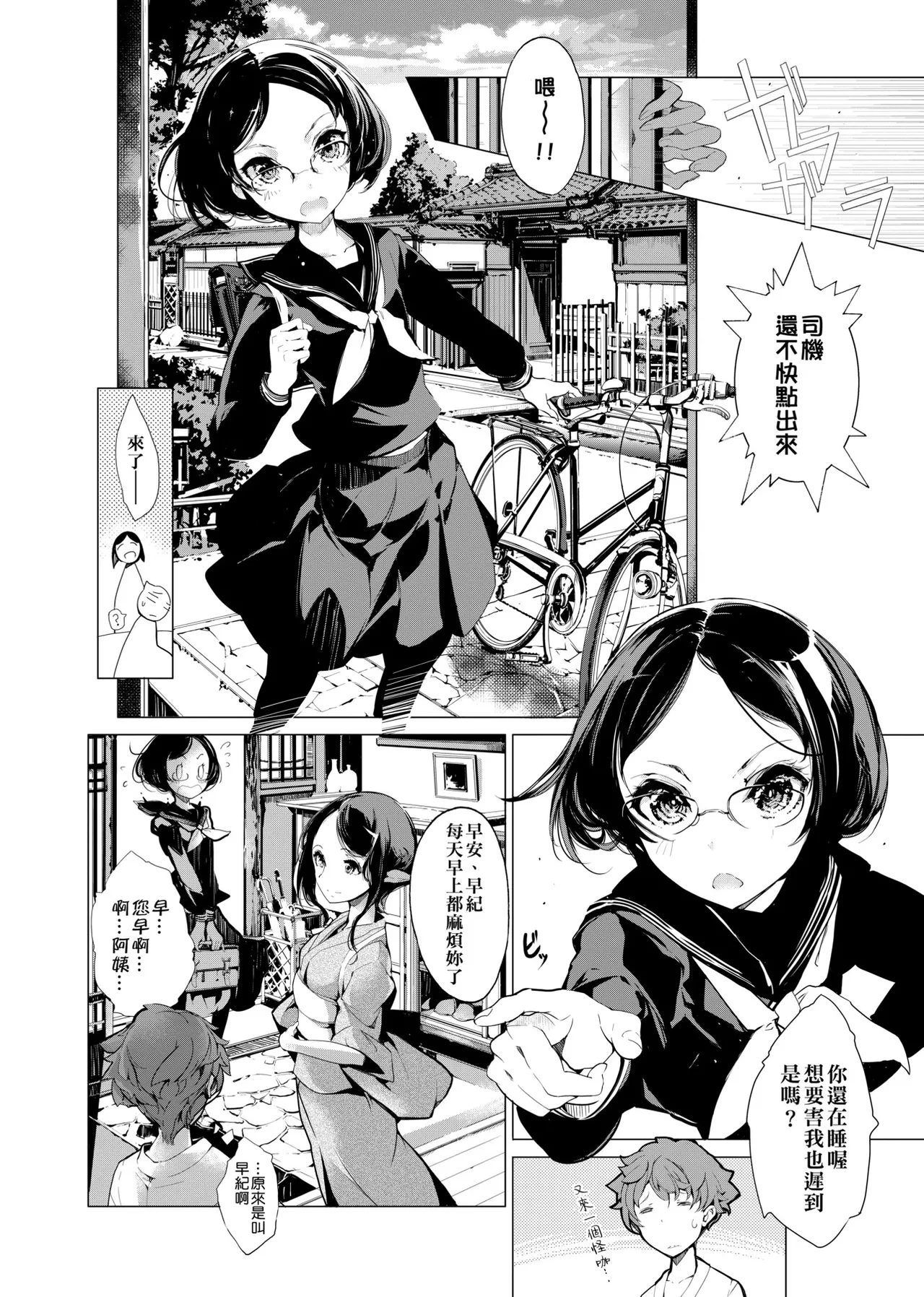 Elf no Yomeiri - Elven Bride | 精靈新嫁娘 page 127 - nakadashi elf hentai manga - read online free