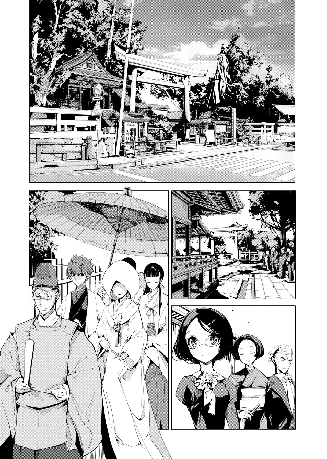 Elf no Yomeiri - Elven Bride | 精靈新嫁娘 - Page 54