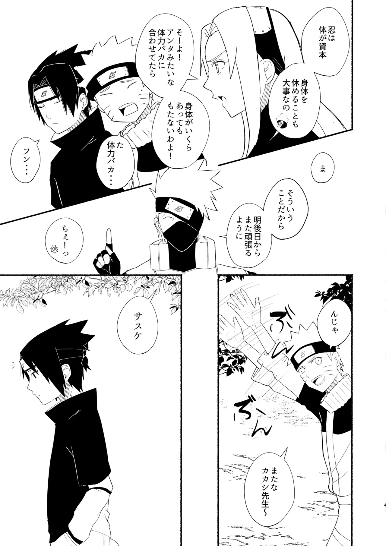 Preview page 4