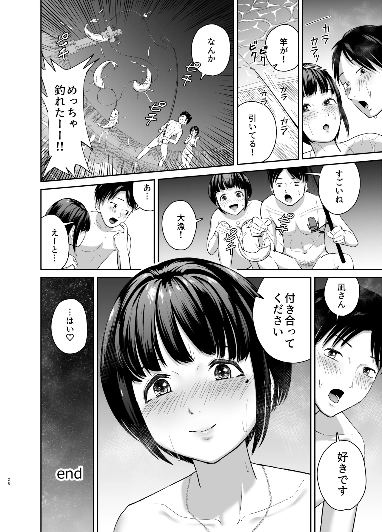 Akogare datta Muchi Kyonyuu Onna Kyoushi to Yoru no Umibe Ecchi page 27 original parody - sole female sole male hentai manga - read online free