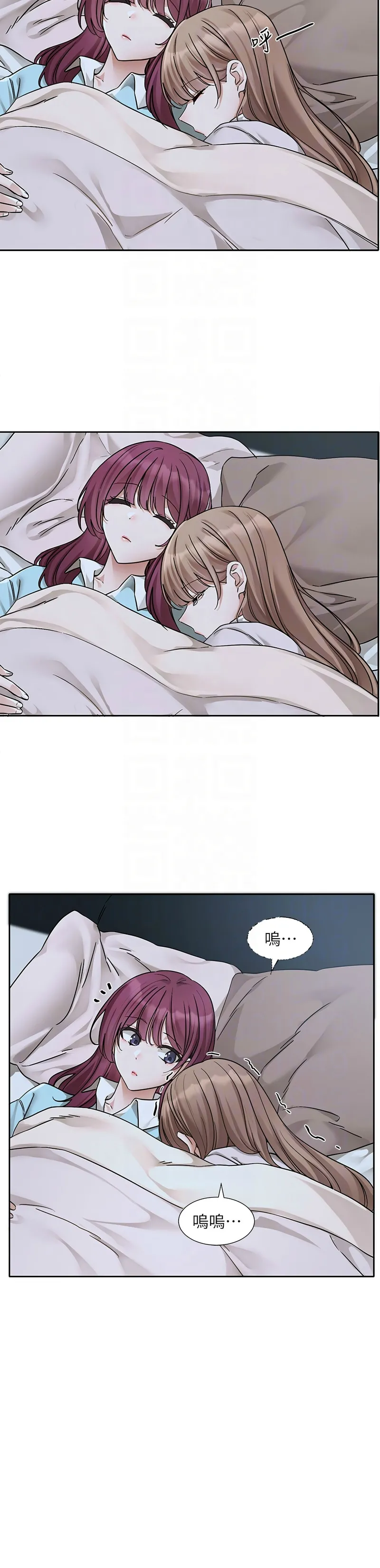 社团学姐/Circles 187-201 page 112 - sole female nakadashi hentai manga - read online free